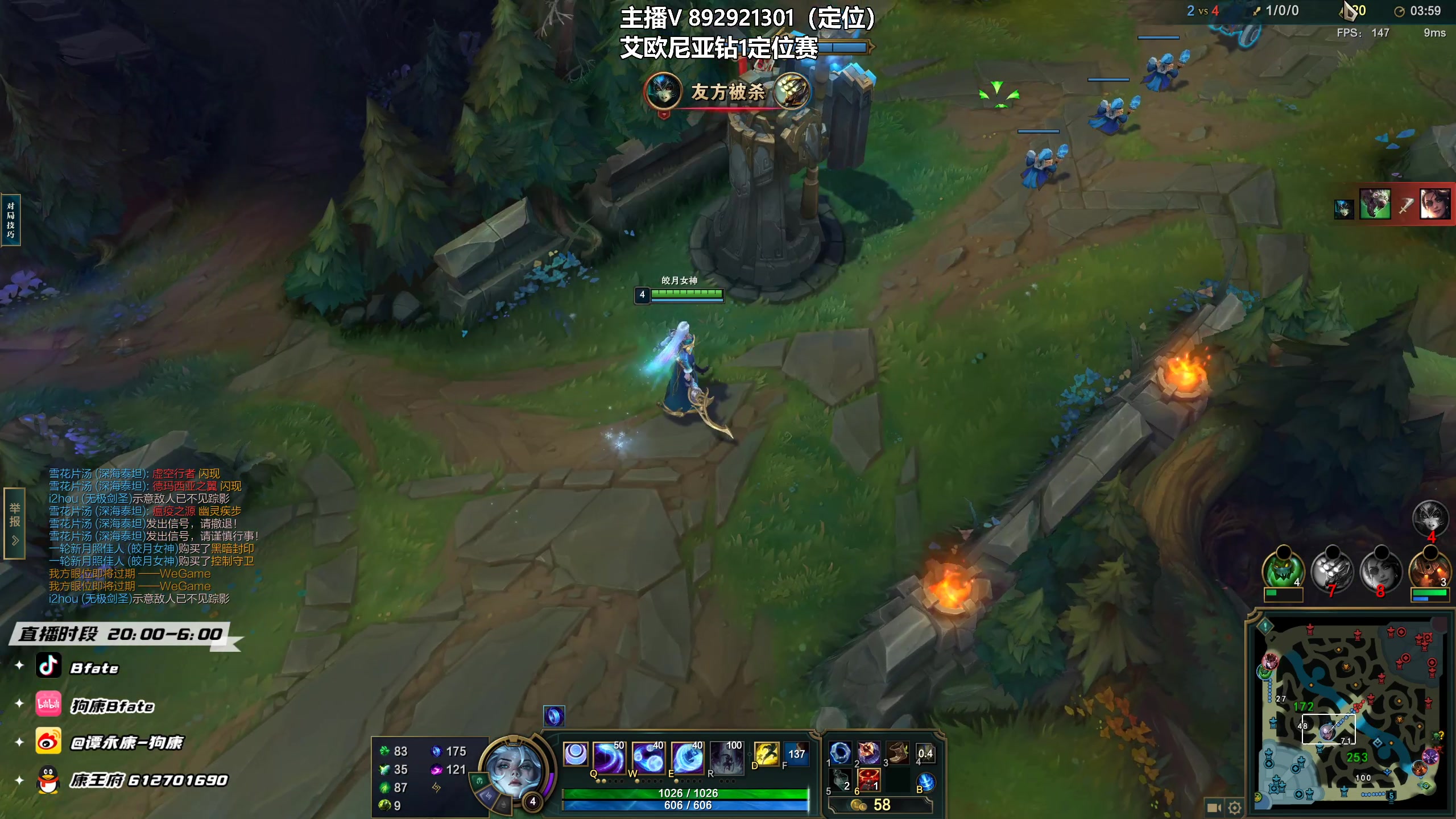 【2023-01-27 23点场】狗康Bfate丶：闭眼上大师！新半肉皎月直接封神！