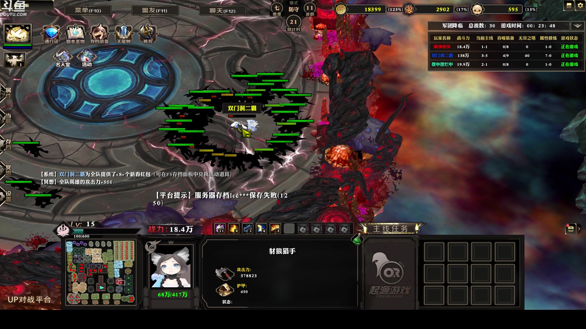 【2023-01-27 07点场】wenshen589：哪有这么容易倒下！