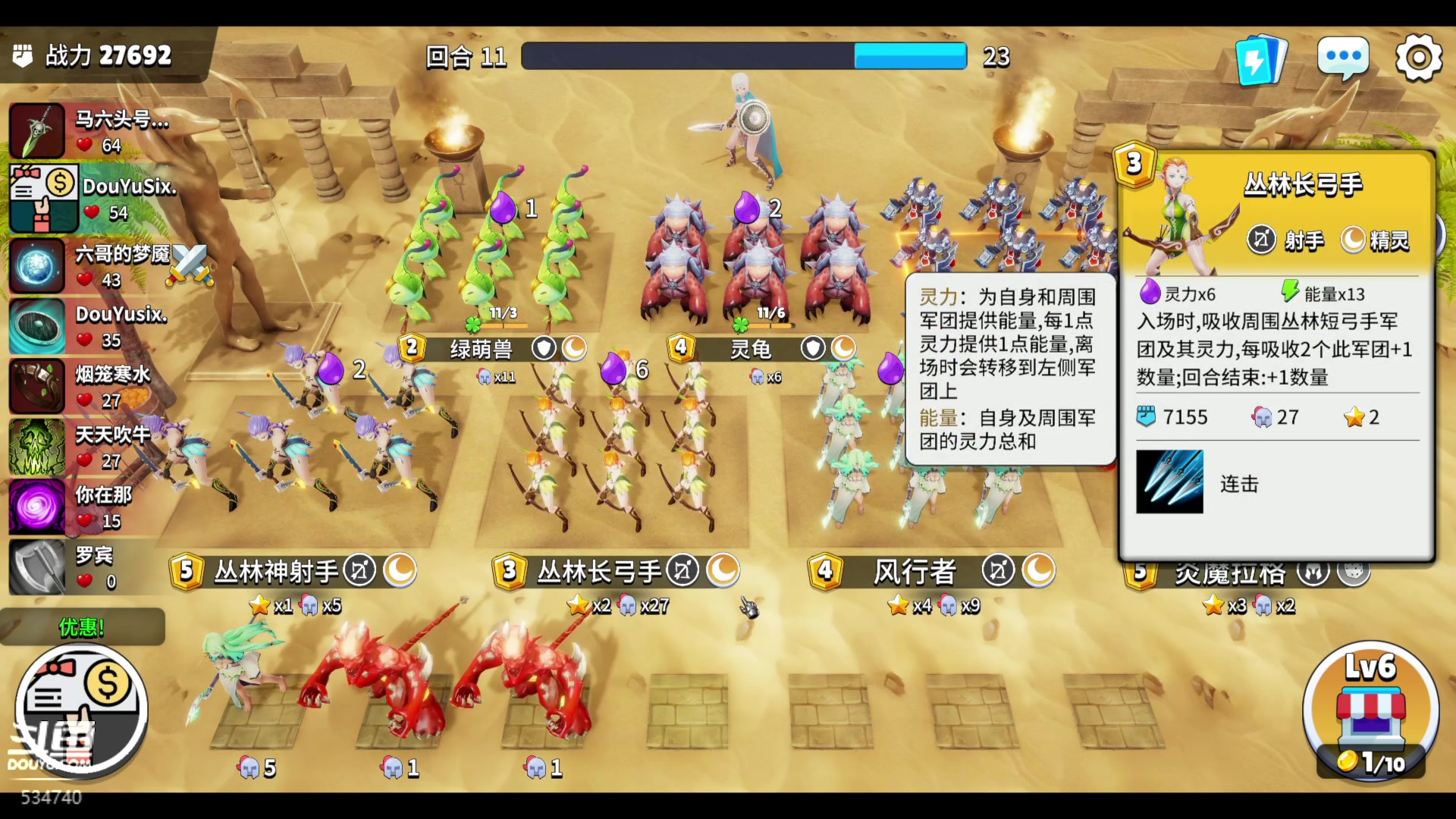 【2023-01-27 23点场】丨马老六丨：【六神】游戏室