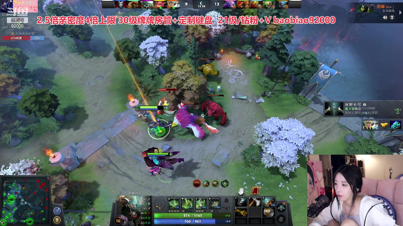 【2023-01-27 23点场】呆妹儿小霸王：【钻粉2.5倍】：DOTA低能练习生