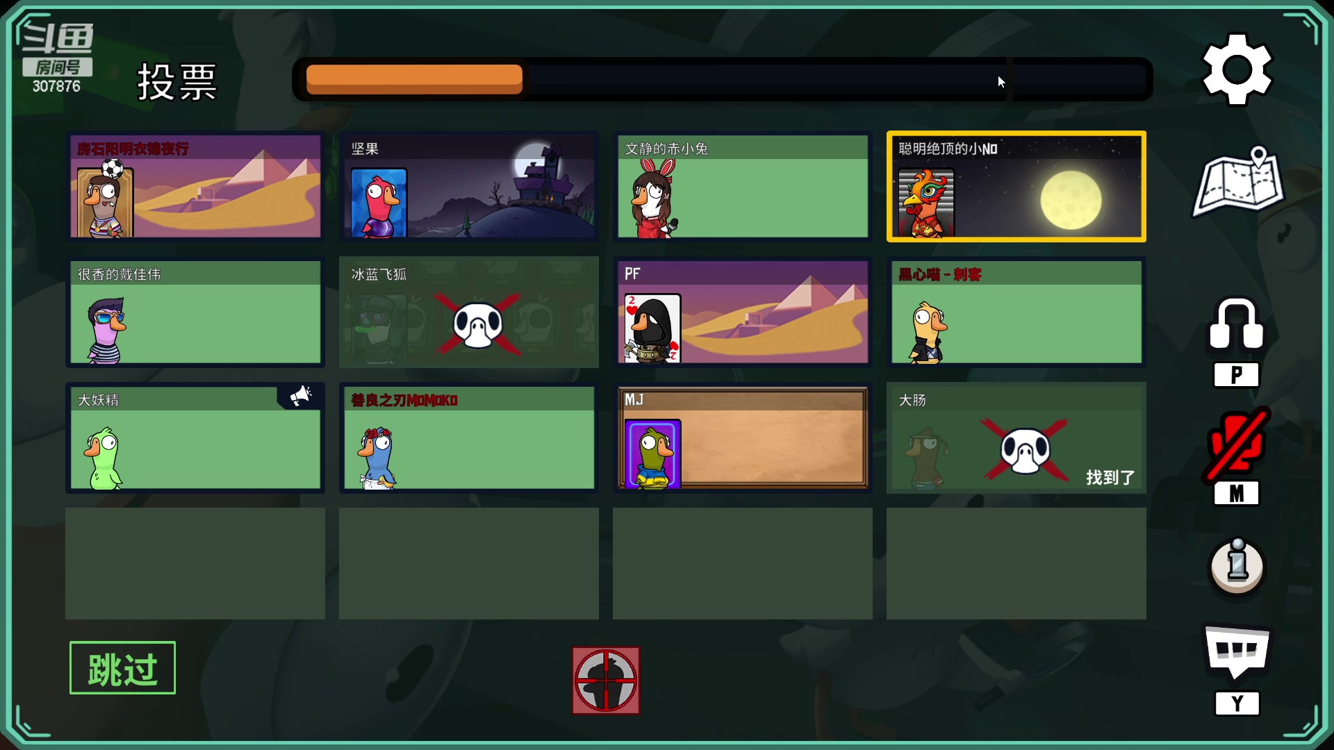 【2023-01-28 19点场】夏一可死毒舌_：喵：先鸭鸭杀，10点卷起来！