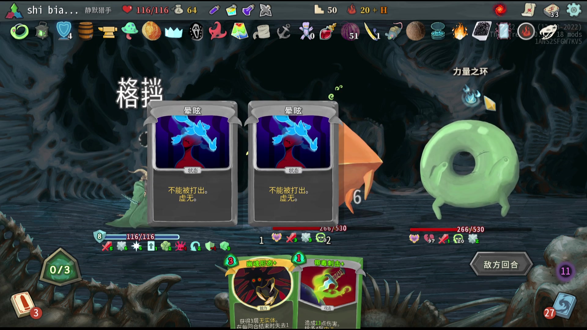 【2023-01-28 00点场】十变哥X：明天开工了今在播一次