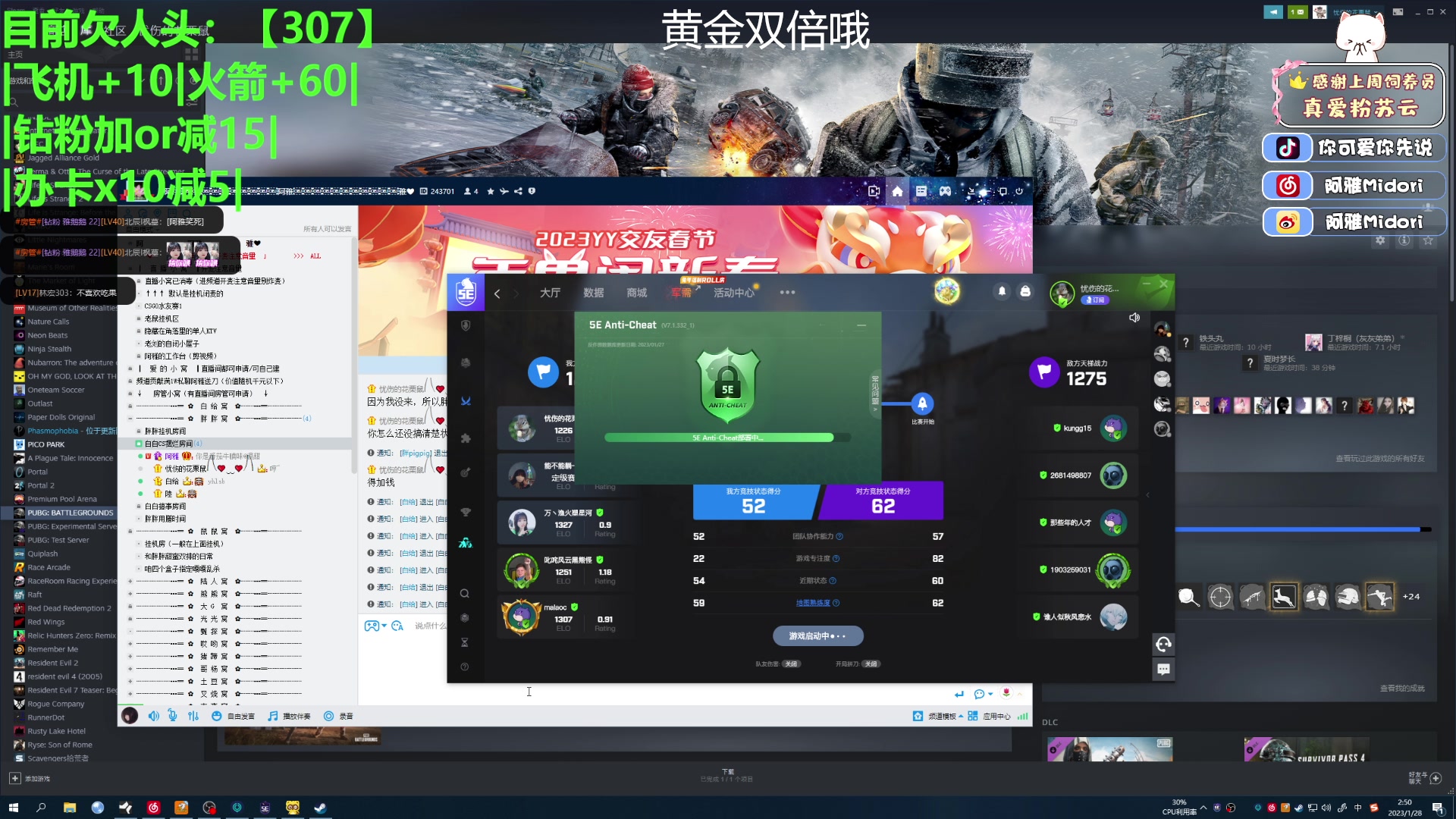 【2023-01-28 02点场】阿雅Midori：【黄金双倍】开了个不限时人头
