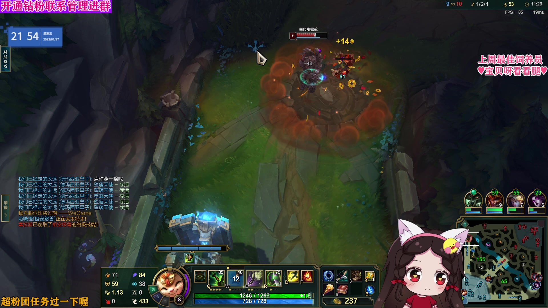 【2023-01-27 21点场】果小果是个弟弟：来咯来咯，今天能上黄金吗