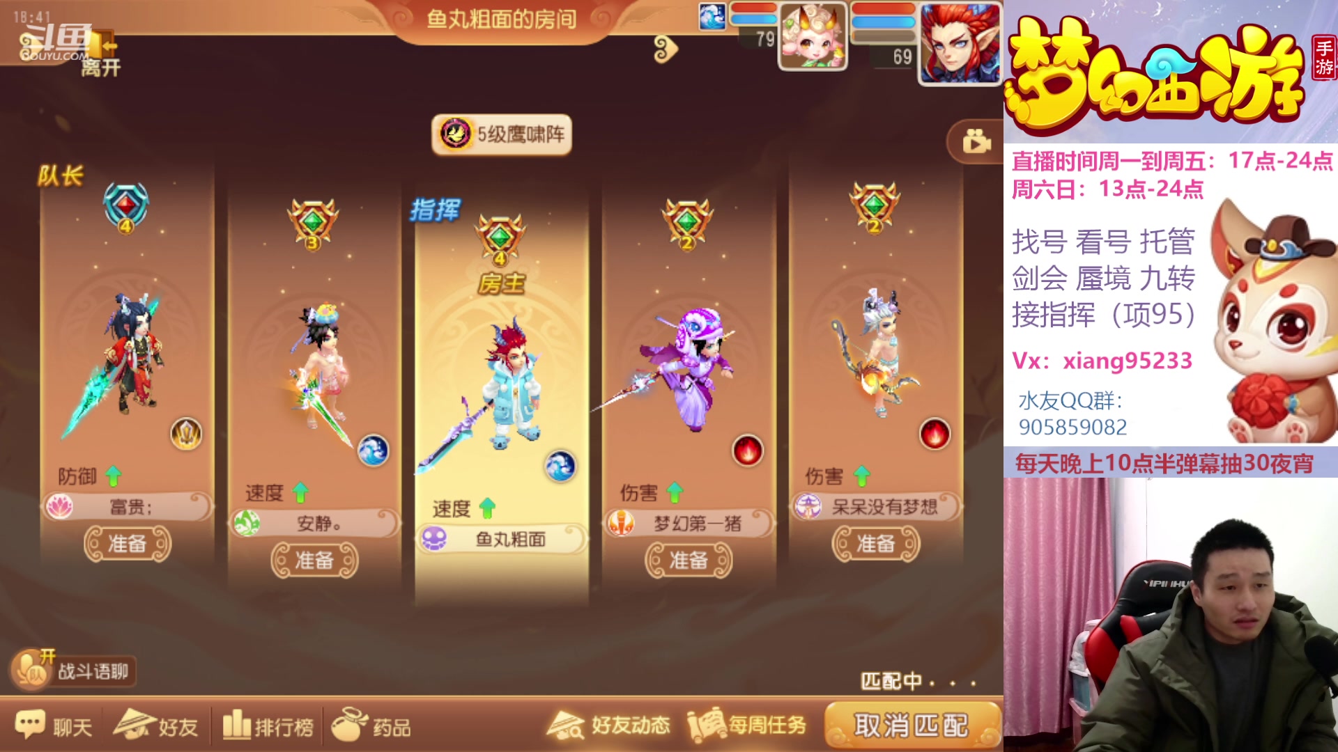 【2023-01-28 18点场】项95：永不摆烂的项前冲
