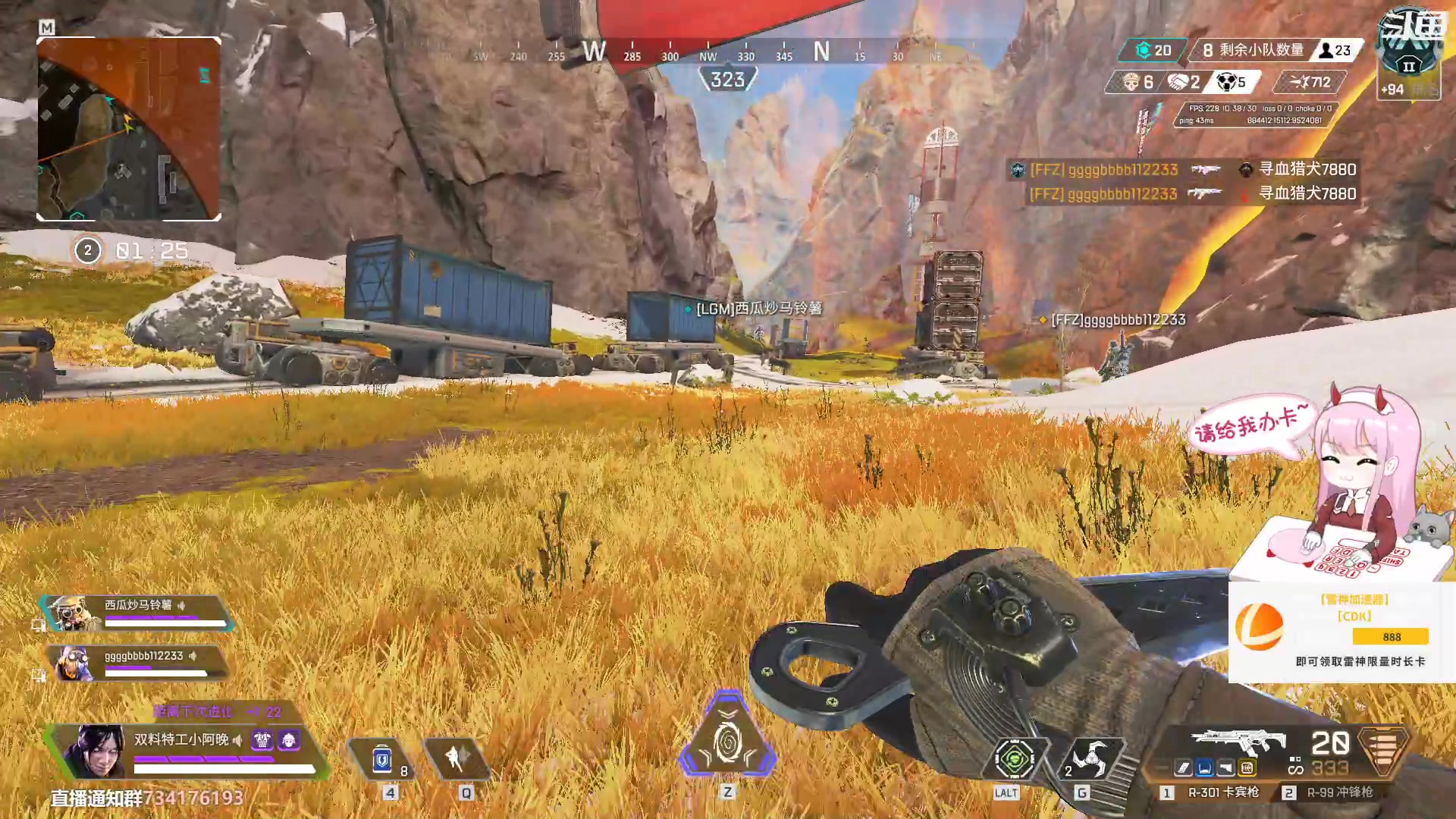 【2023-01-28 16点场】晚晚呦：【晚晚】被子外面很危险!