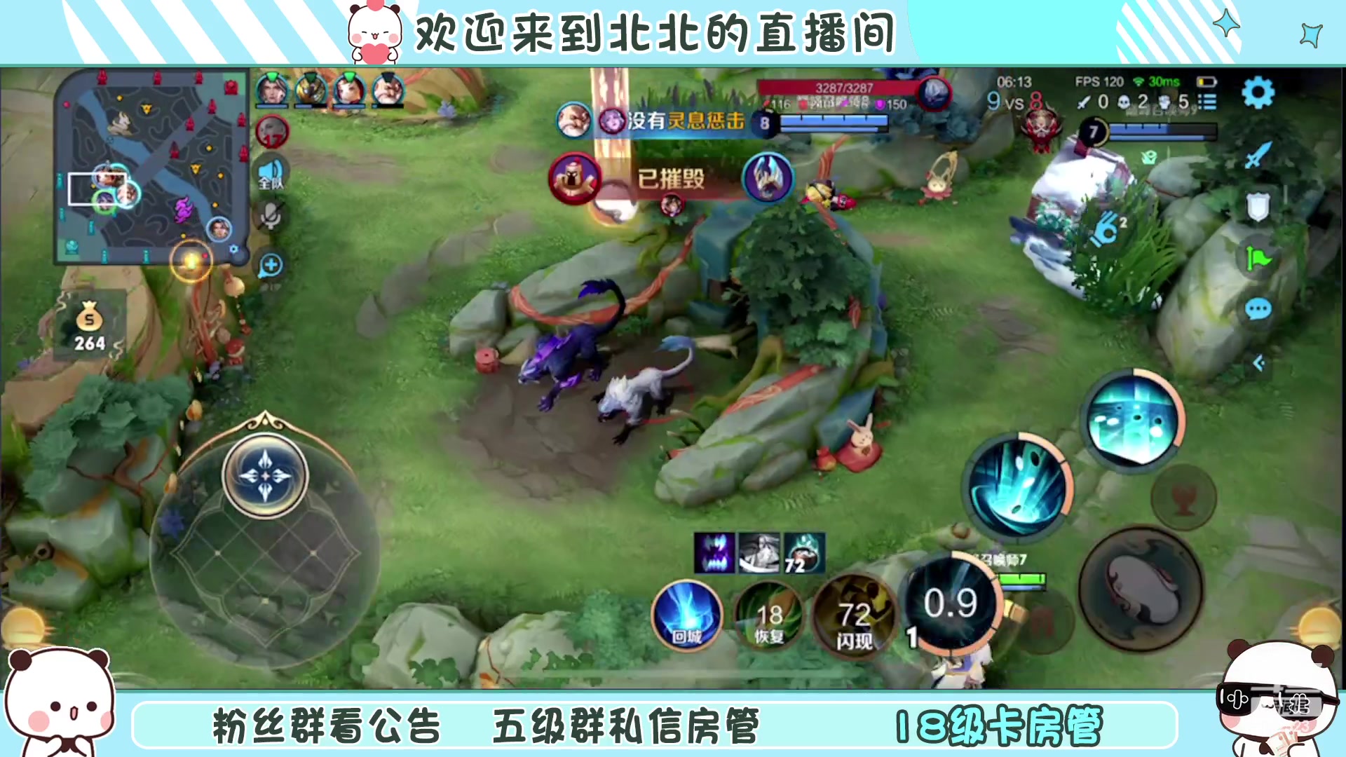 【2023-1-27 15点场】小笨蛋北北:[118段中路]巅峰2200冲第一