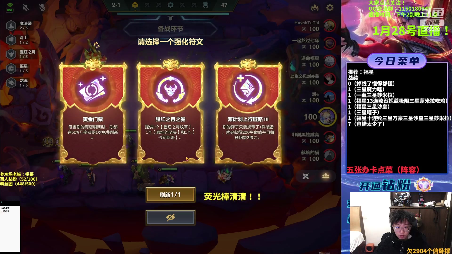 【2023-01-28 16点场】不太嘻哈的Ccj：福星专场！连败连胜都有！