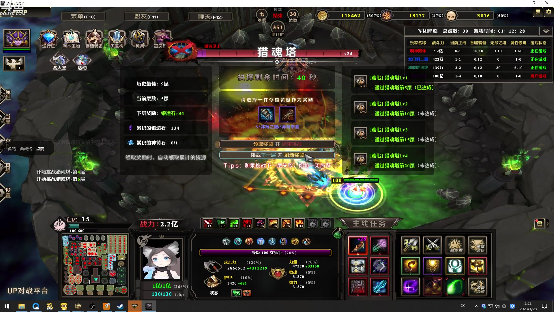 【2023-01-28 02点场】wenshen589：哪有这么容易倒下！