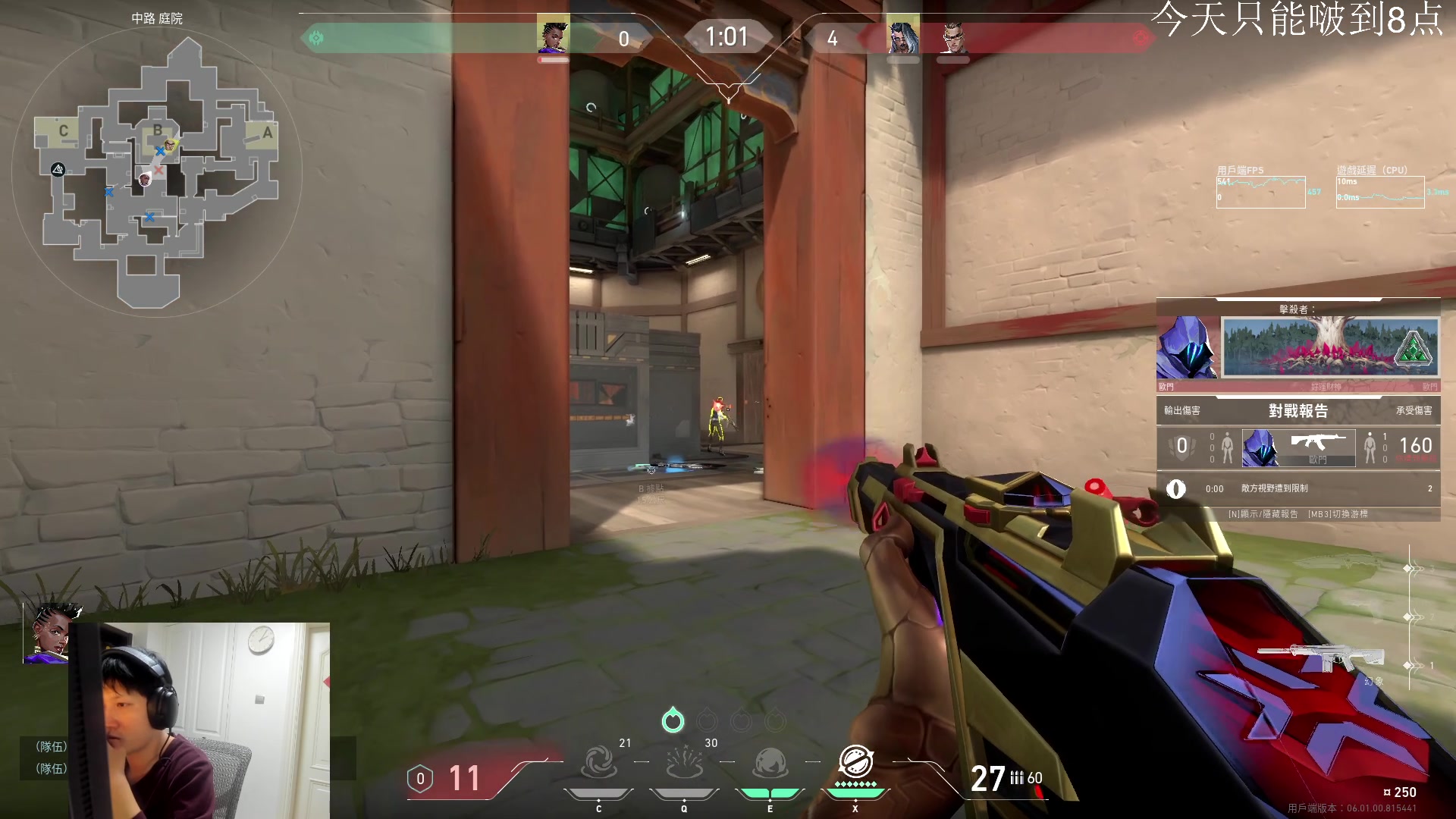 【2023-01-28 18点场】yjjimpaopao：专业的FPS砖家