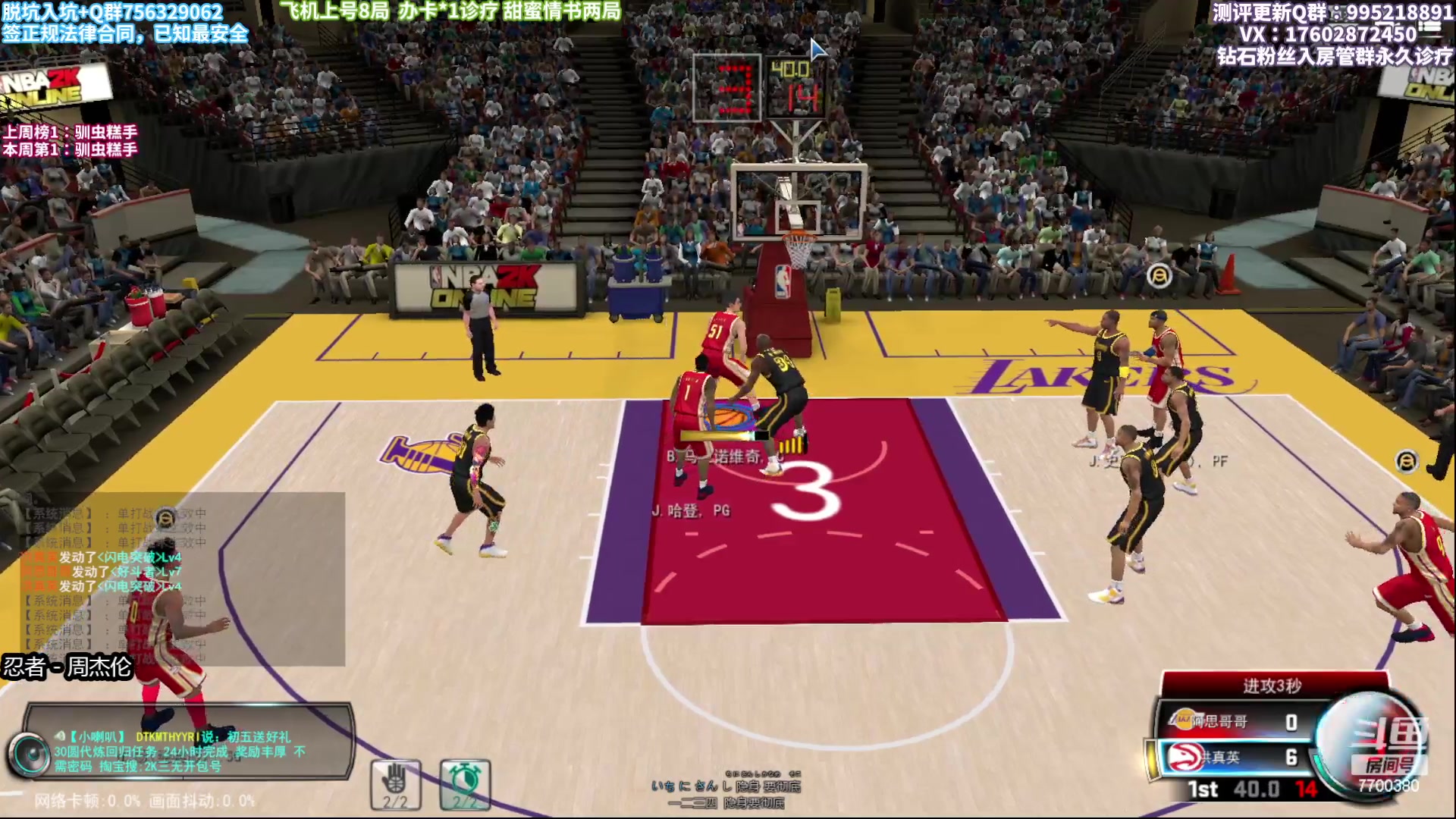 【2023-01-26 20点场】王泽川呐：小奥尼尔疯狂摘星！