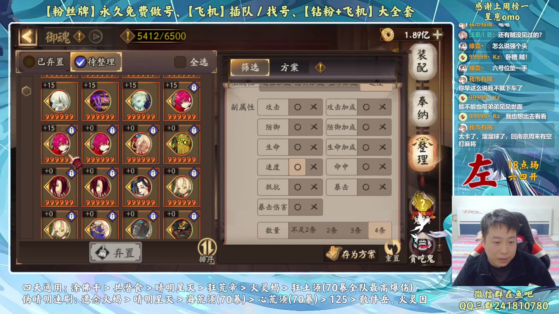 【2023-01-28 19点场】血墨丶：【墨哥】新年快乐！兔年大吉！