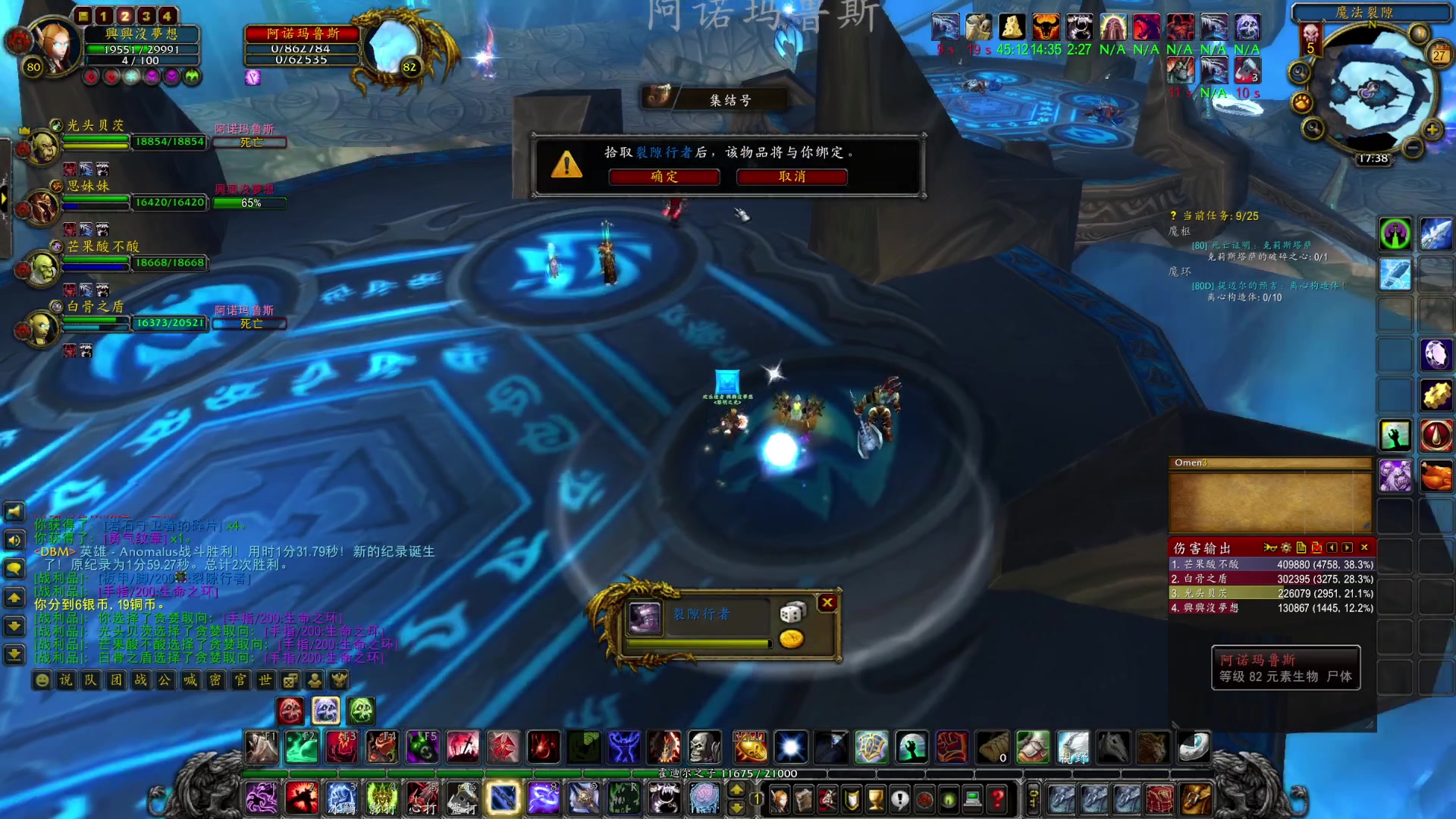 【2023-01-27 17点场】兴兴的梦想：伊佛斯，初六祝大家红红火火！635952