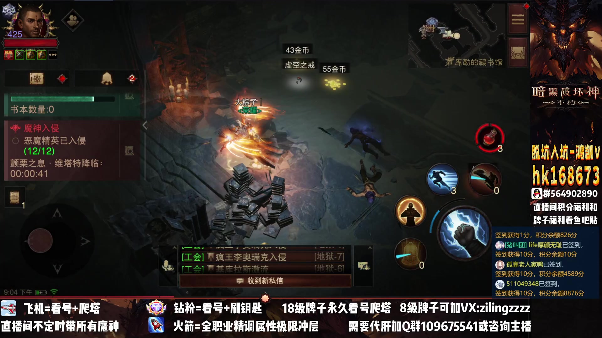 【2023-01-28 20点场】紫灵z：紫灵：专业搭配提升