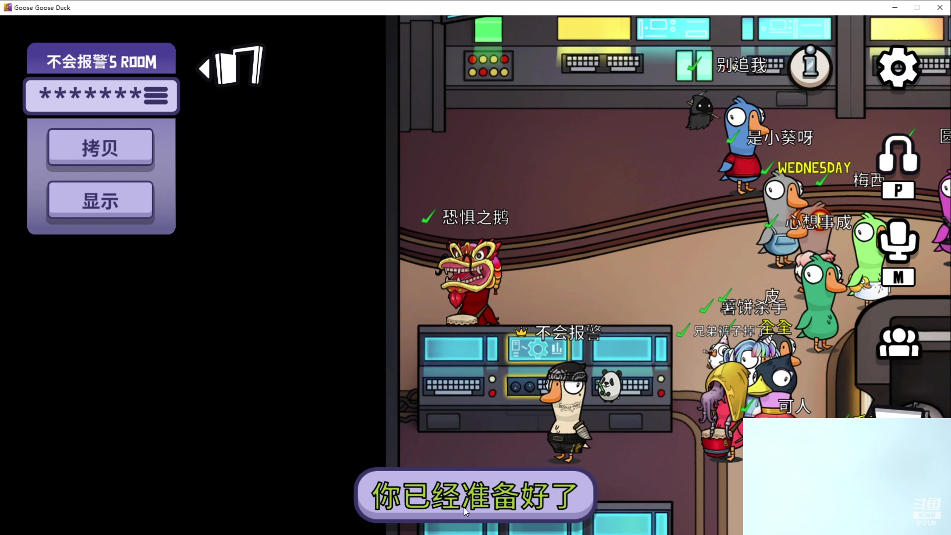 【2023-01-28 20点场】恐惧之鸦牛牛：大家新年快乐！！！
