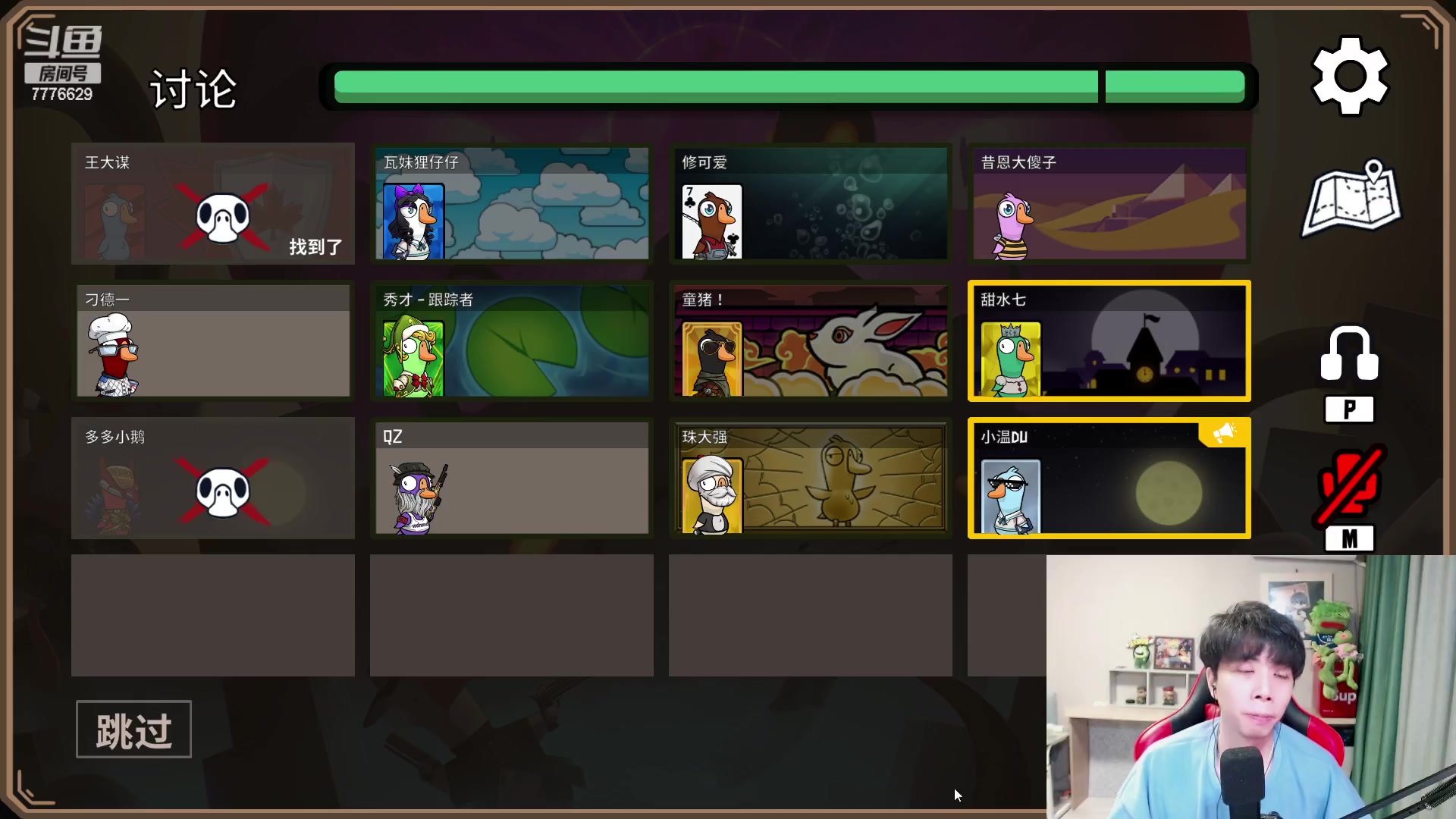 【2023-01-27 16点场】秀才冷男：【小奶团】新年快乐呀~兄弟们！恭喜发财~