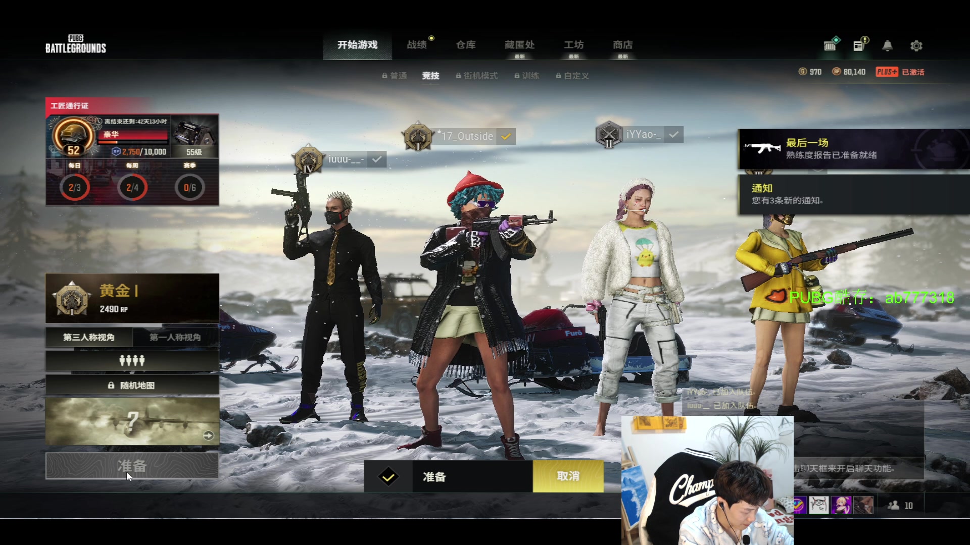 【2023-01-18 18点场】17小鬼丷：【李狗蛋】狗蛋的一天