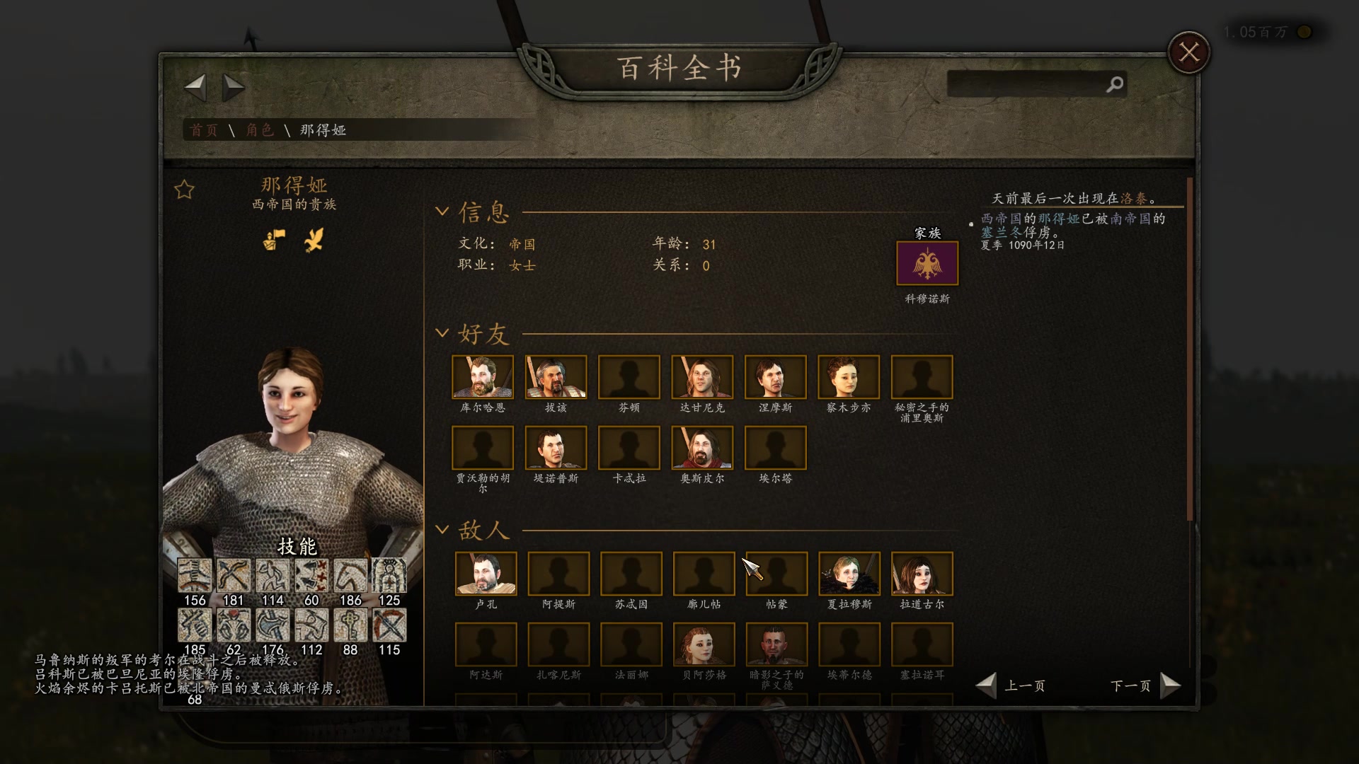 【2023-01-27 19点场】蝎i子：骑砍2：着手自立