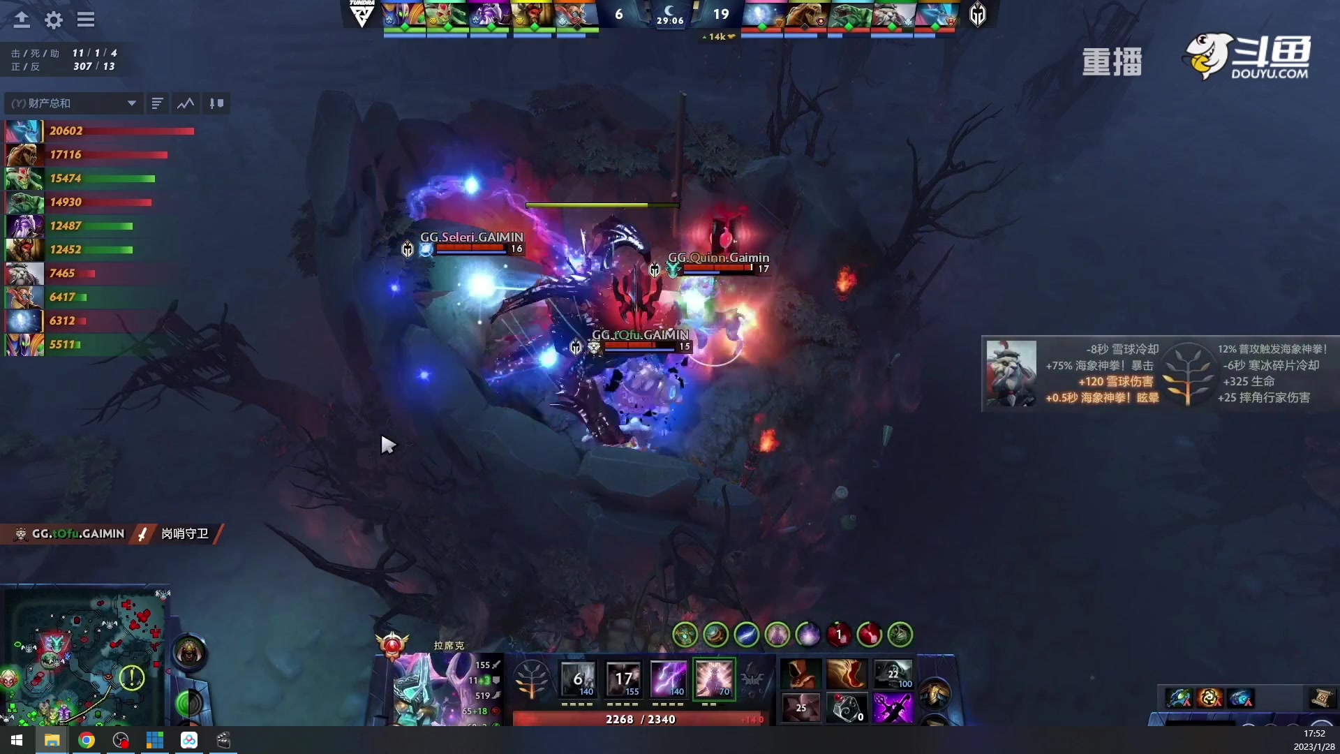 【2023-01-28 17点场】DOTA2赛事专用：【重播】 DPC西欧区纯净流