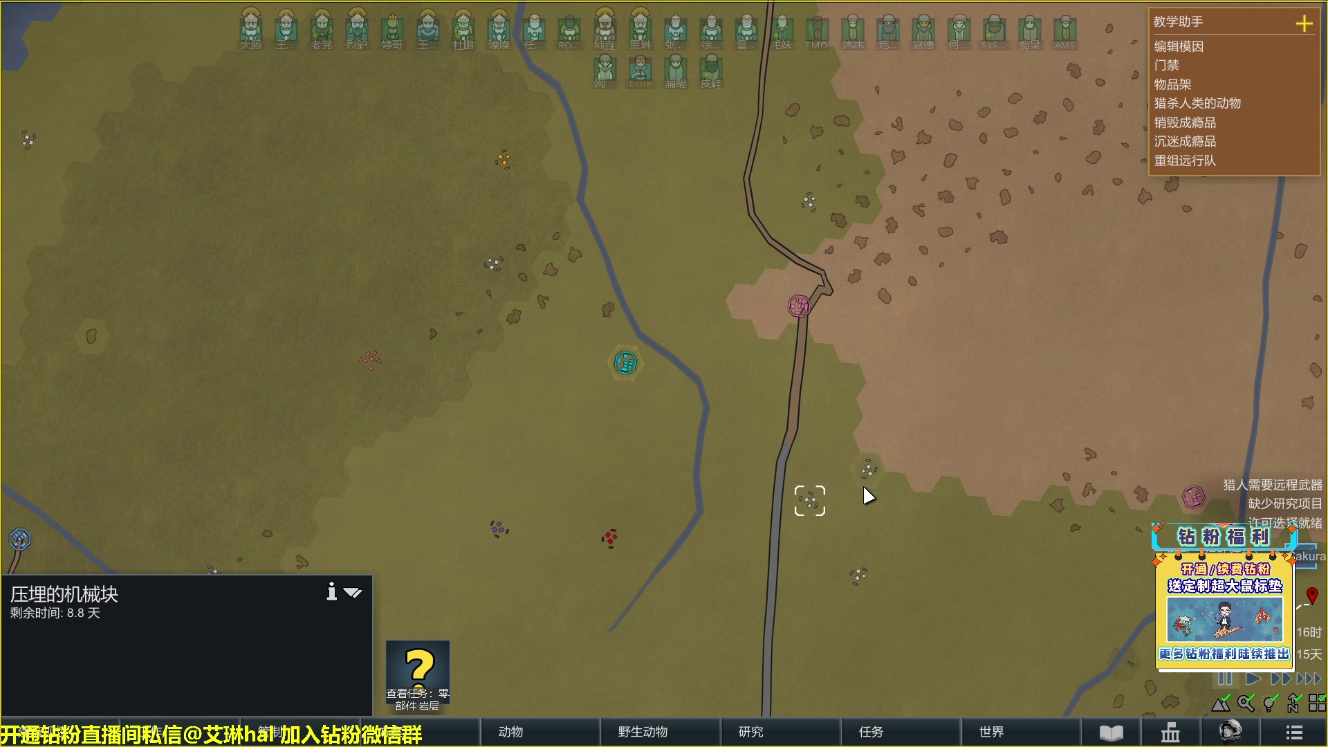 【2023-01-28 13点场】单车老师不迟到：单车】rimworld环世界