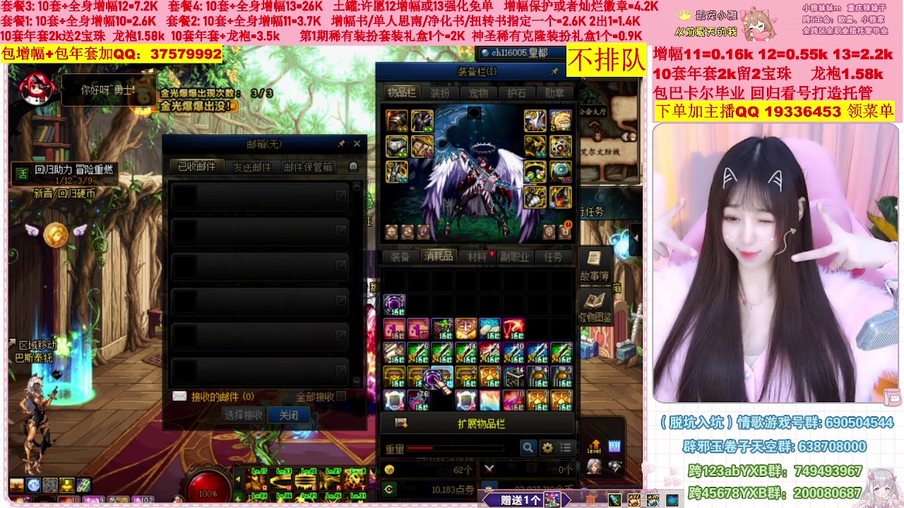 【2023-01-28 21点场】小雅妹妹m：♥️不排队巴卡尔年套增幅打造土罐碰瓷❥