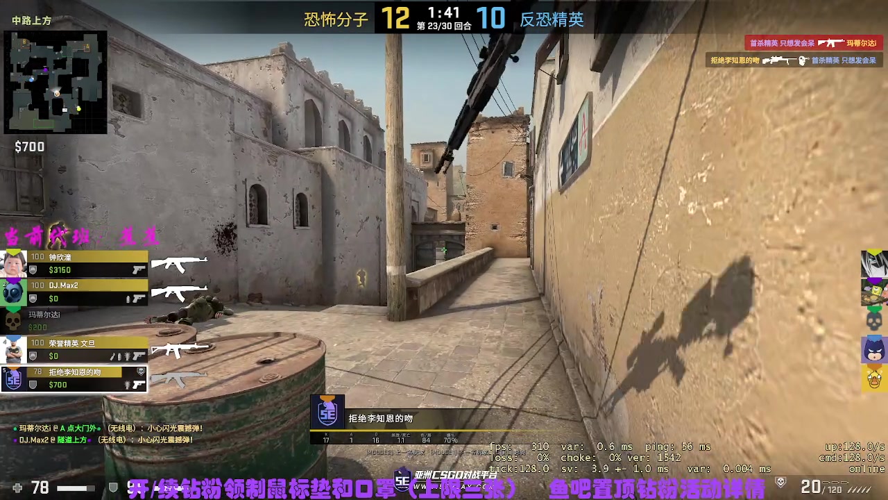 【2023-01-28 18点场】CSGO百岁三：22.00 A队 vs NIP bo3