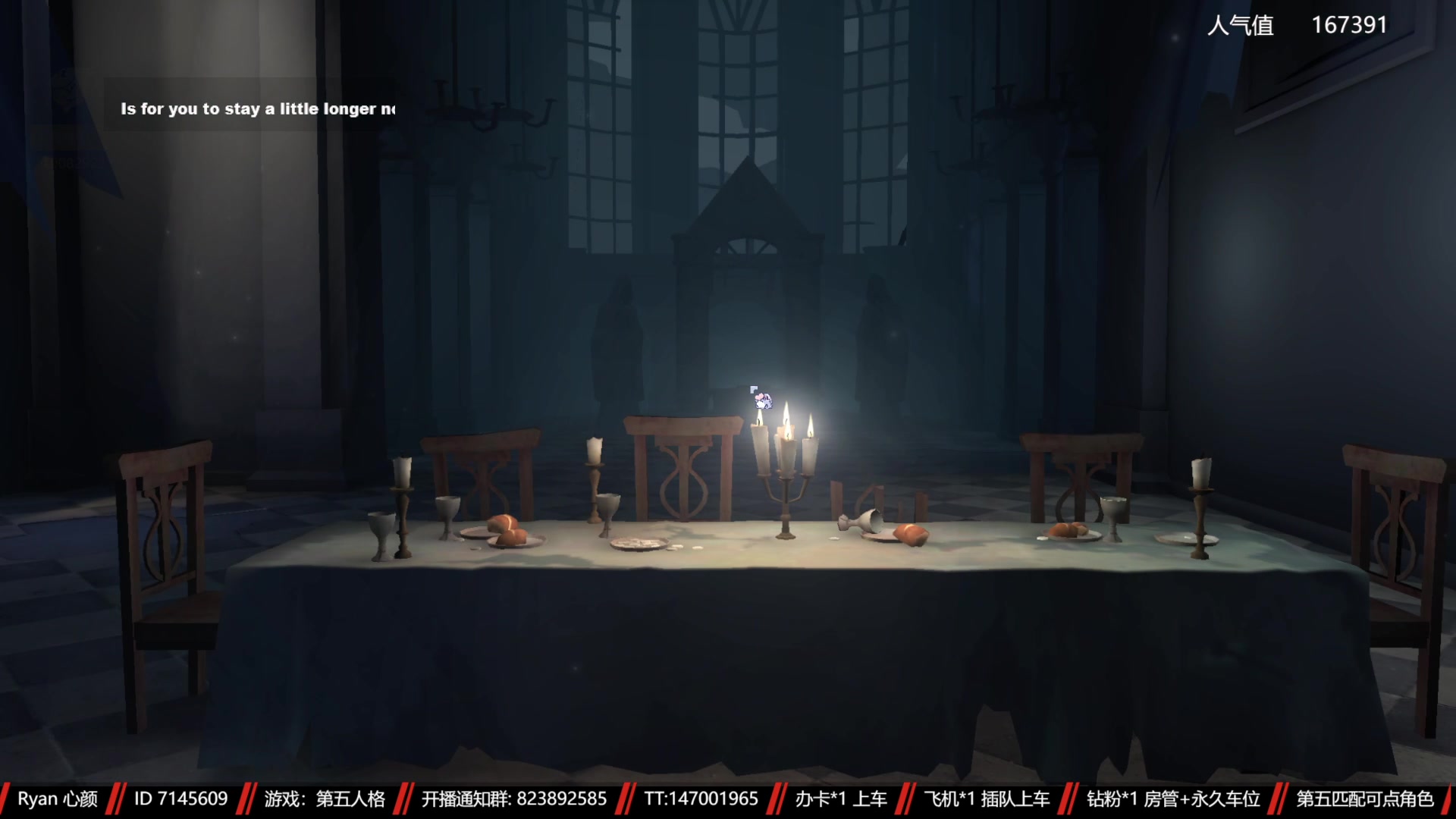 【2023-01-28 19点场】Ryan心颜：第五人格：风尘仆仆，深情辜负
