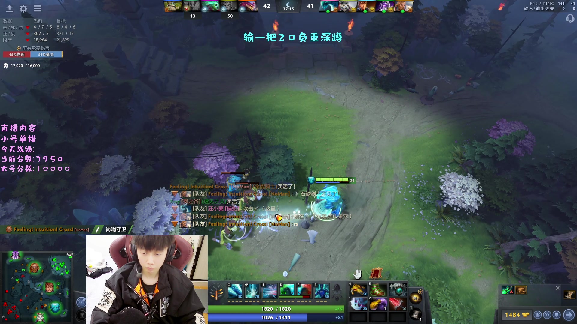 【2023-01-28 13点场】艾斯yoona：输一把做20个负重深蹲！