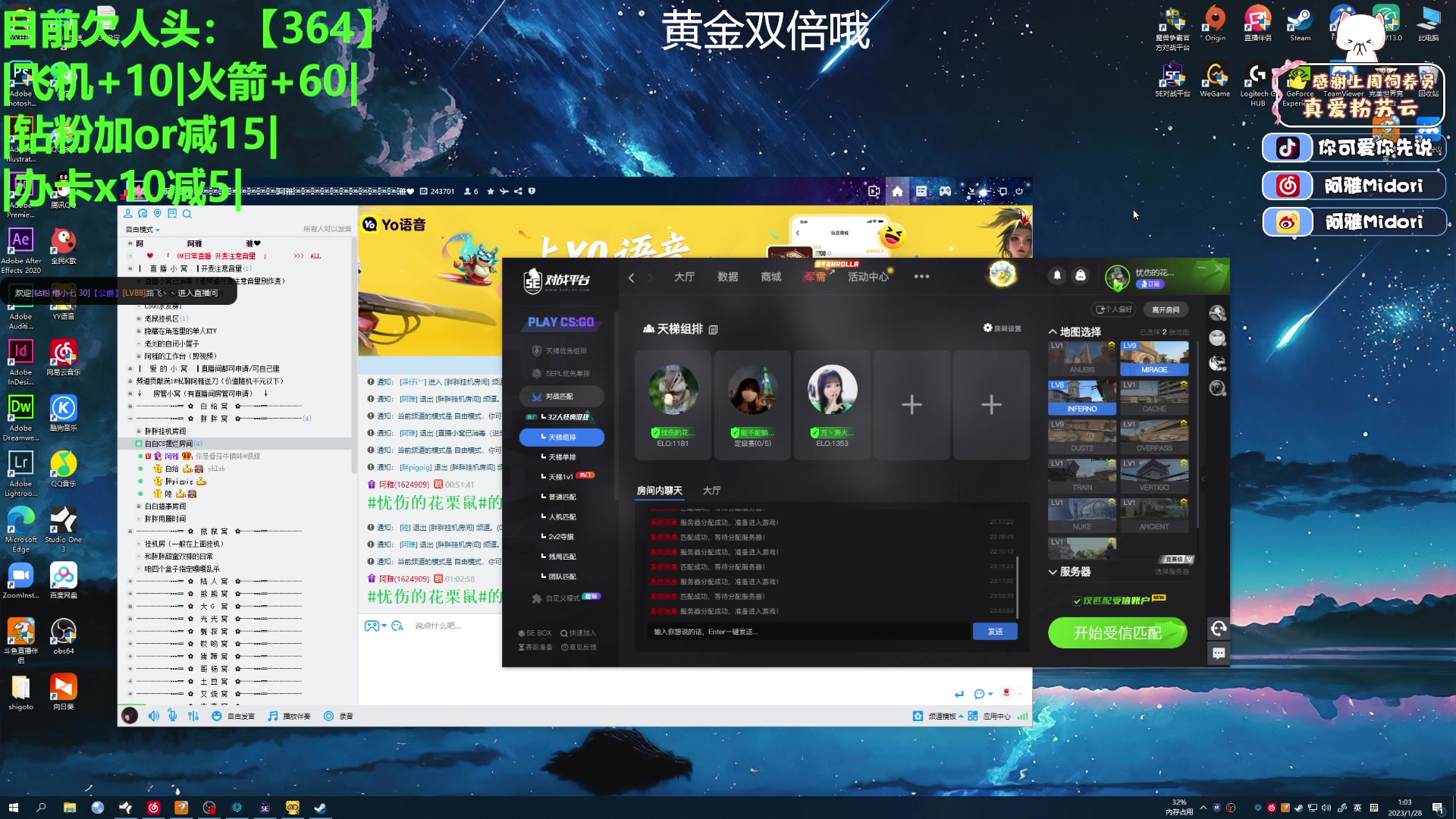 【2023-01-28 00点场】阿雅Midori：【黄金双倍】开了个不限时人头