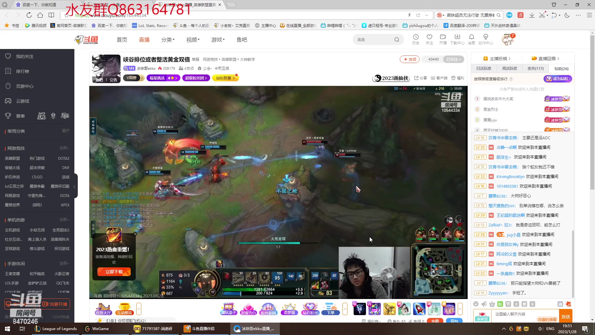 【2023-01-28 19点场】小老板丶艾克：上工上工上工