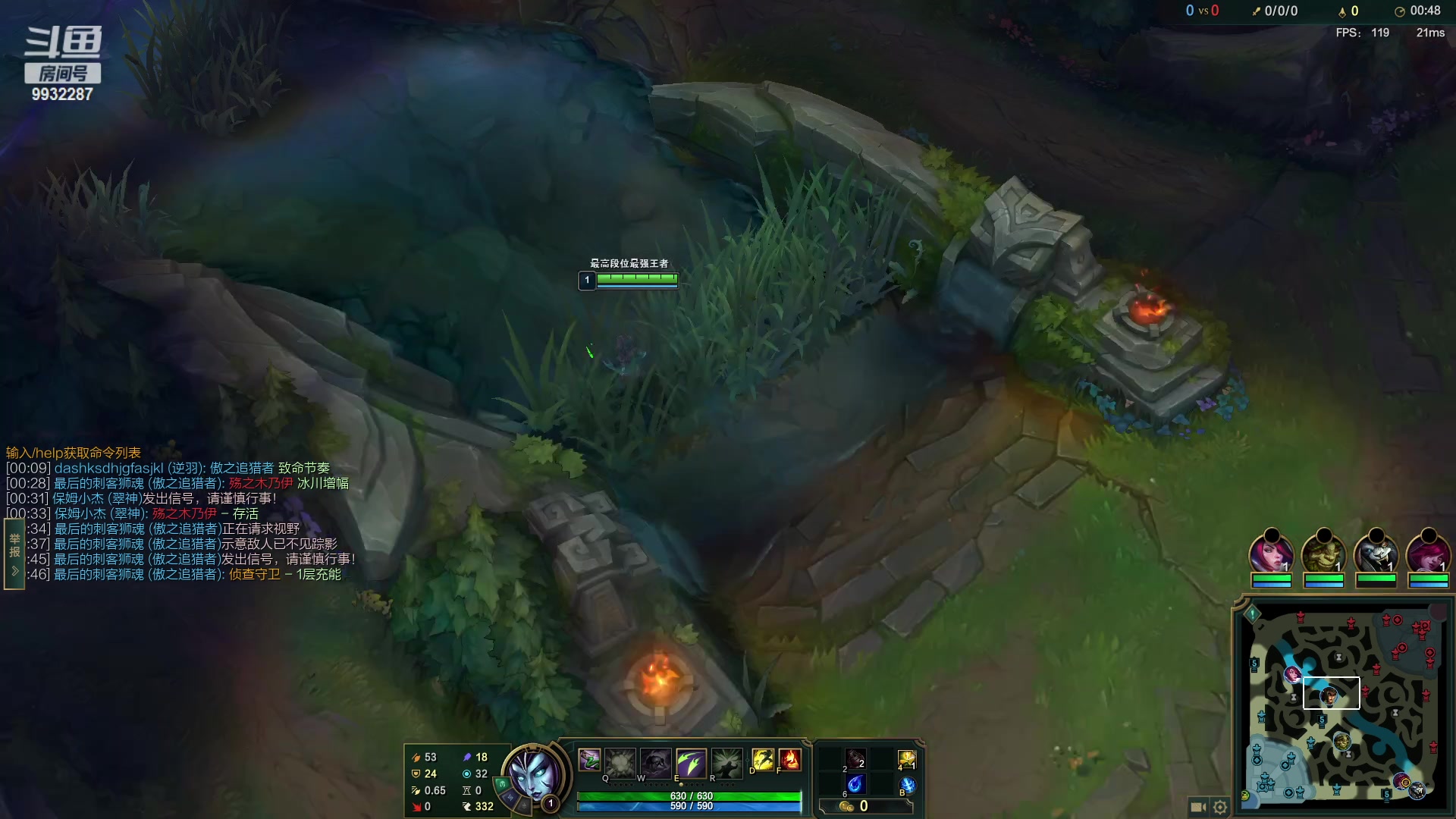 【2023-01-27 20点场】小夜心丶：不回大师不下播