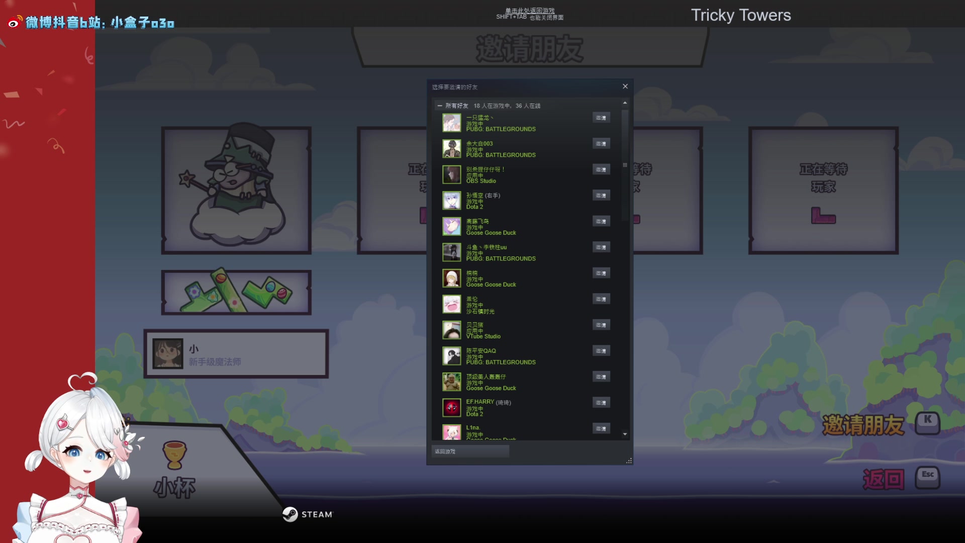 【2023-01-28 20点场】小盒子u：【事业型主播】初七啦你们要上班啦！！