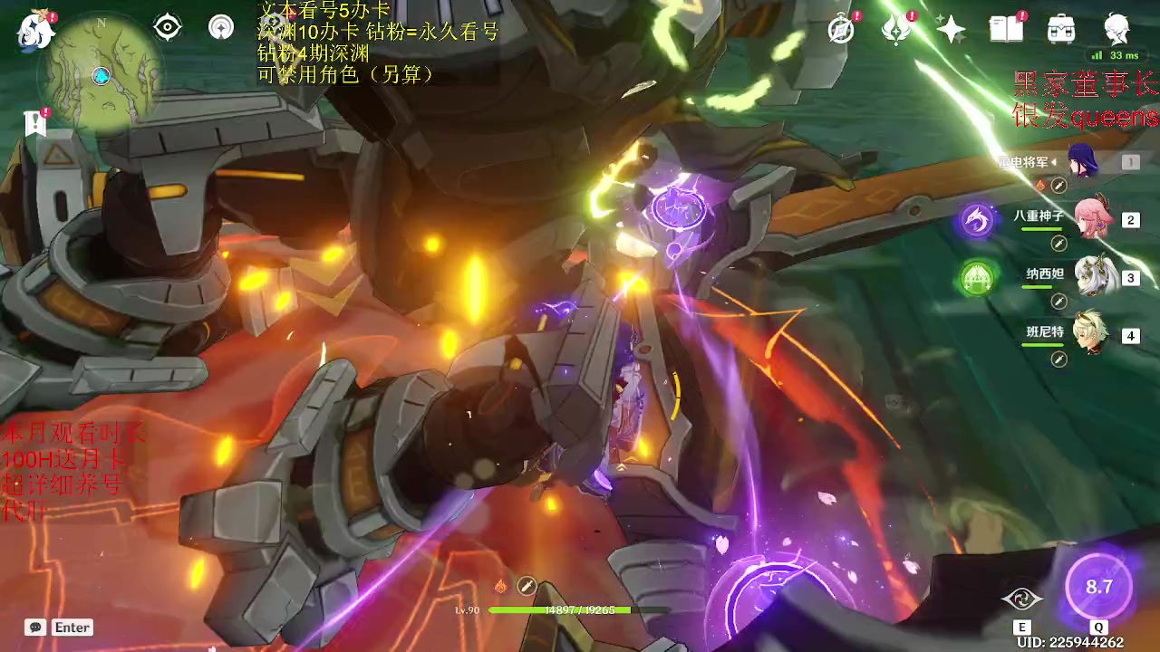 【2023-01-27 17点场】刻晴天下第一优雅：1张办卡补星