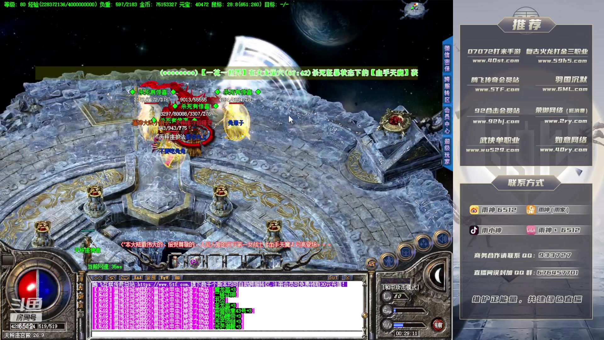 【2023-01-28 00点场】雨神丶：三合一！初5不见不散！