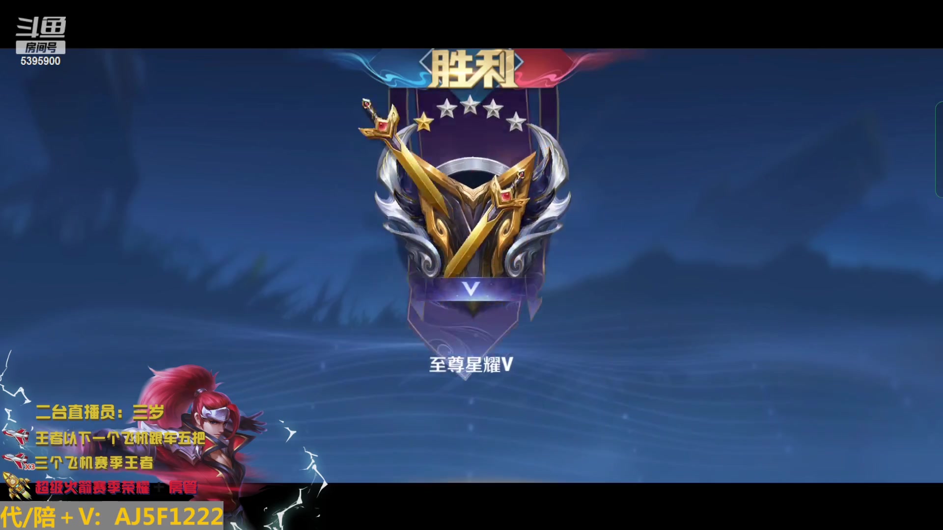 【2023-01-28 06点场】A老回：有车位  国一玄策带粉大展宏兔