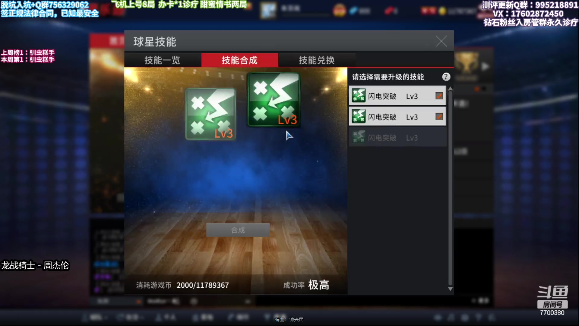 【2023-01-27 00点场】王泽川呐：钱德勒+小斯  神组！