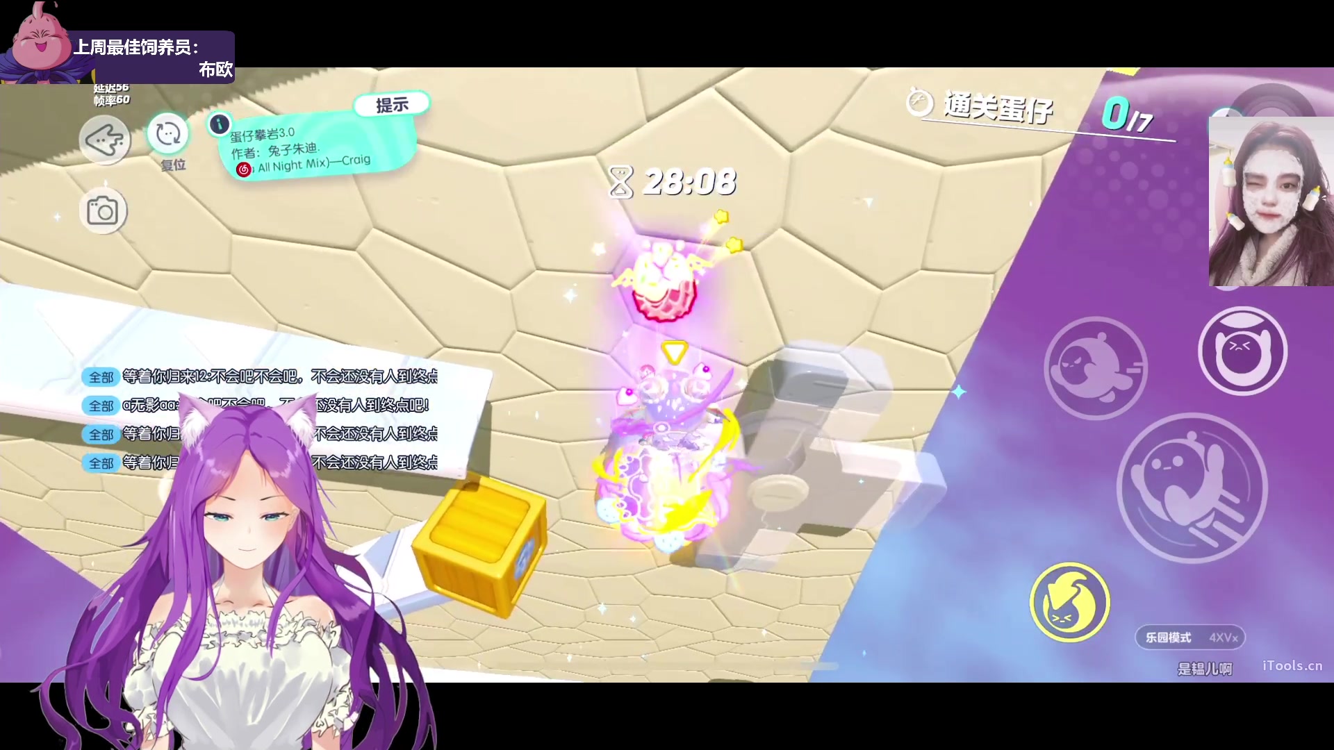 【2023-01-27 18点场】芝士味的韫儿：【新年快乐】你说紫色很有韫味！