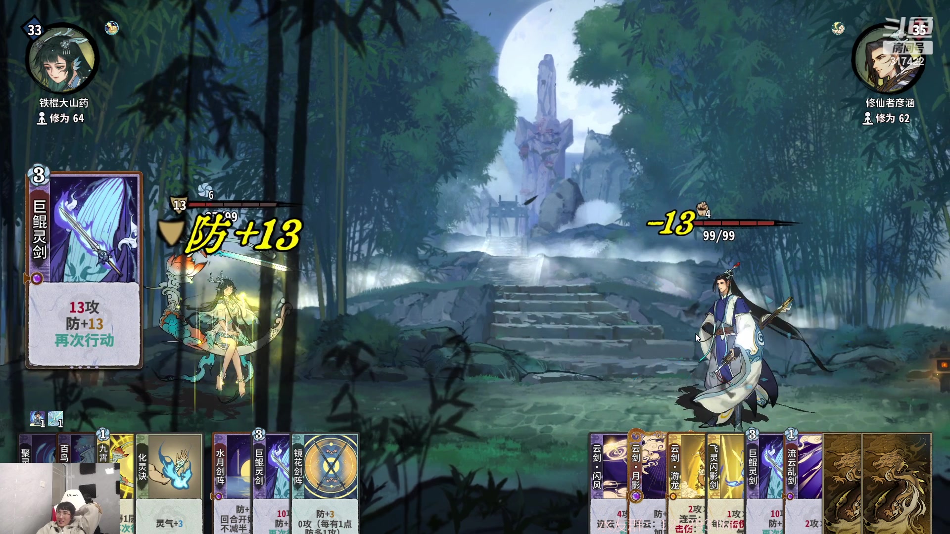 【2023-01-28 13点场】驴酱的冯雨大王：冯雨大王：初六送穷鬼，一年顺风顺水