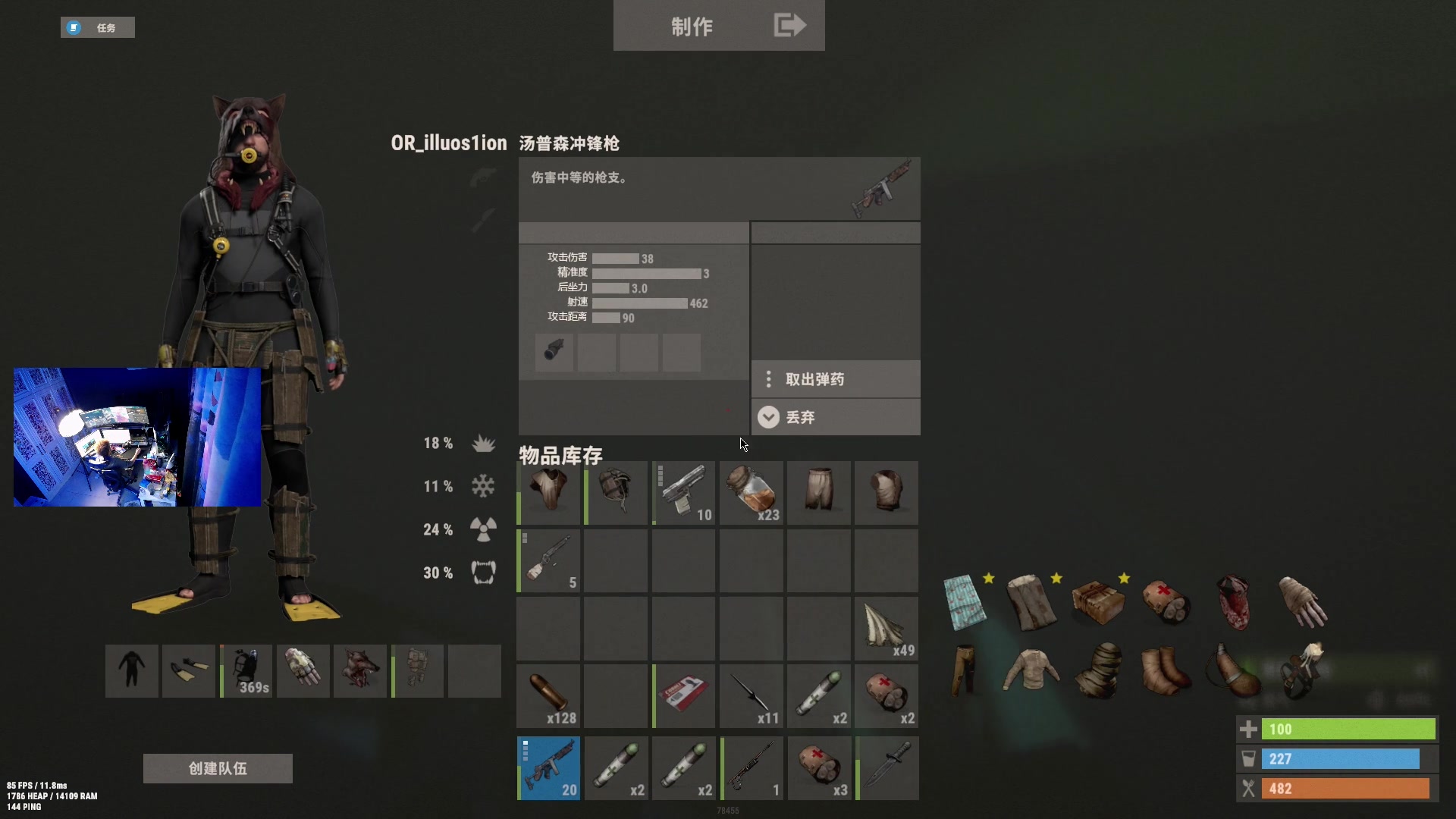 【2023-01-28 04点场】斯祥丶：独狼的生存日常