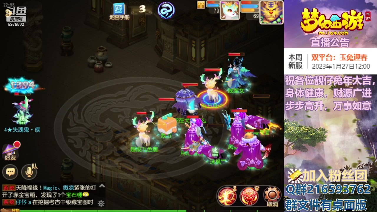 【2023-01-27 22点场】QAQ铭小明：祝福各位靓仔新春快乐
