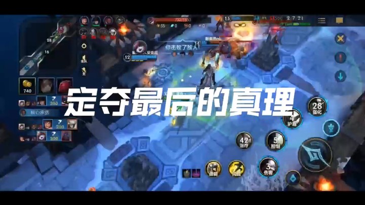 荒野乱斗