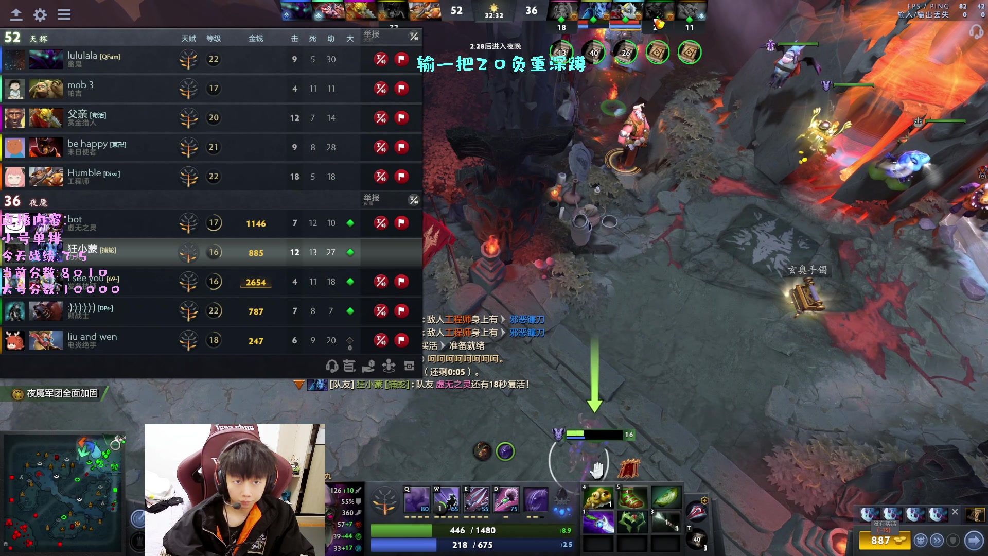 【2023-01-28 21点场】艾斯yoona：输一把做20个负重深蹲！