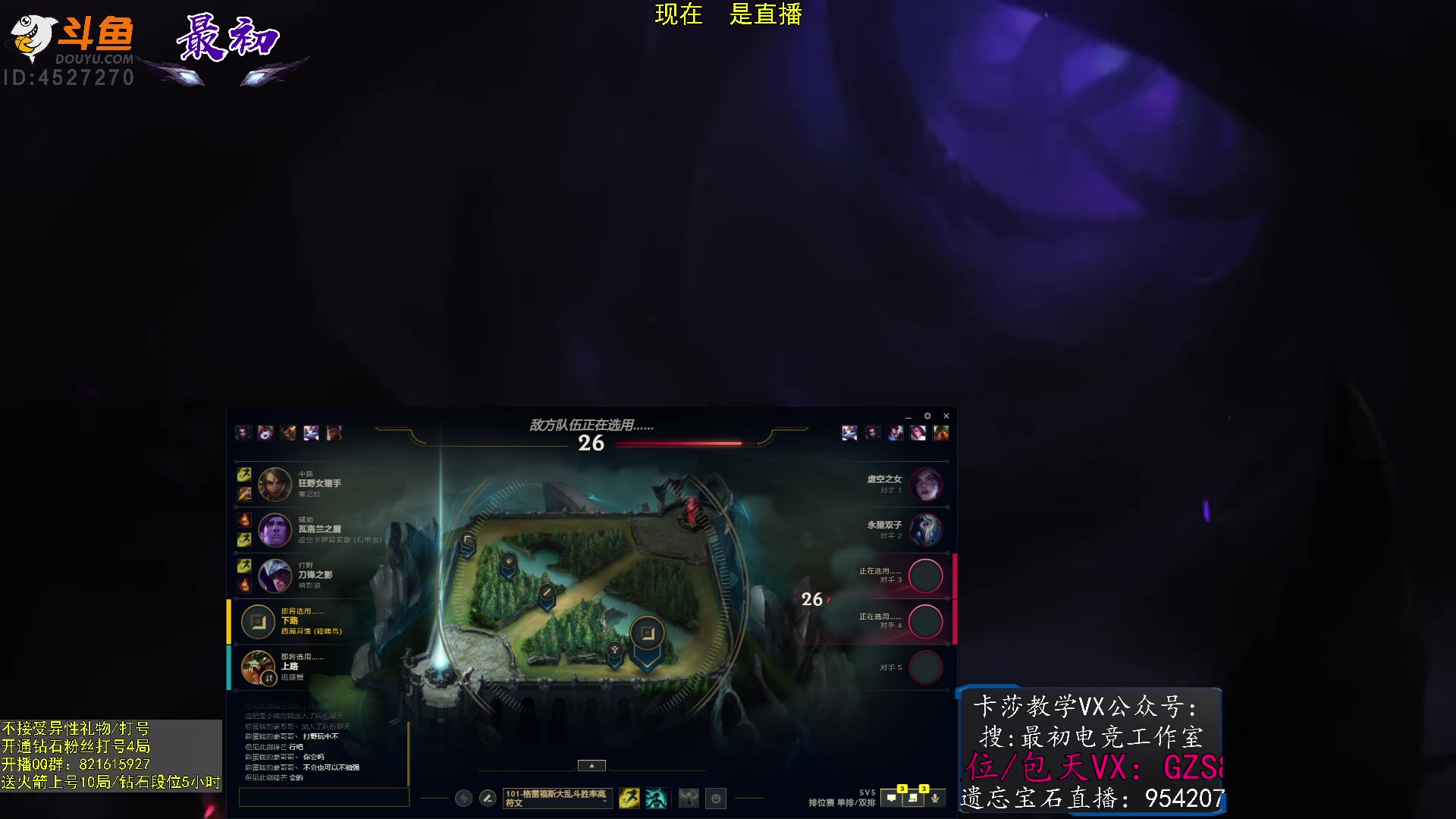 【2023-01-28 17点场】最初卡莎：第一卡莎：卡莎全网最详细教学