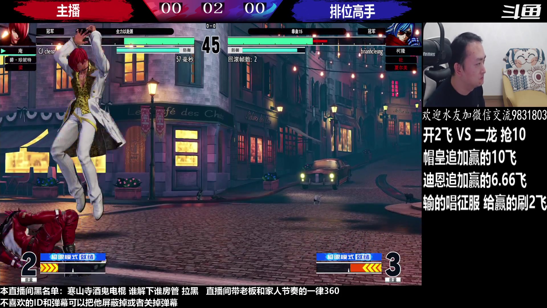 【2023-01-28 23点场】武汉程龙：程龙：憧憬传媒独家冠名！