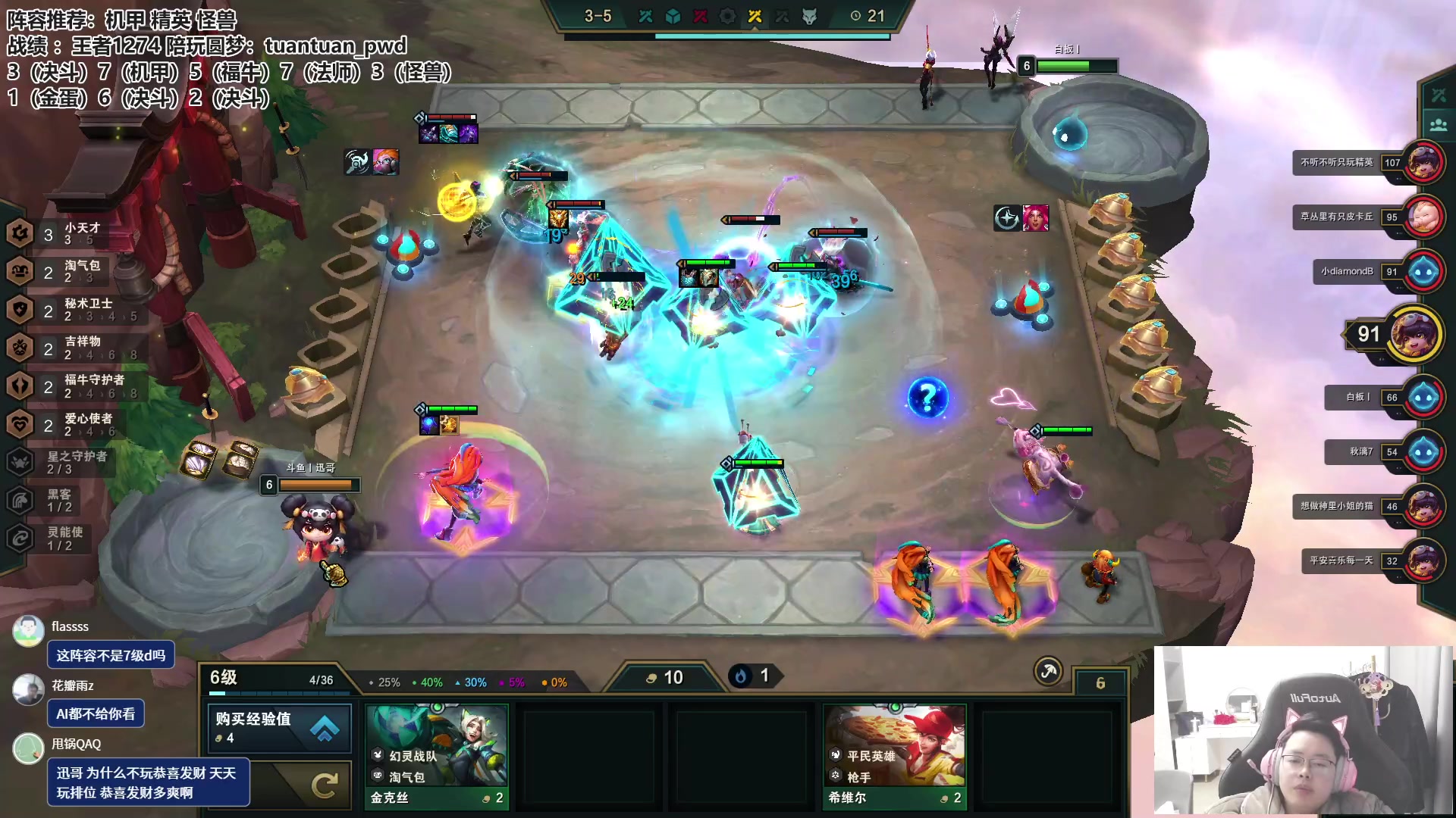 【2023-01-28 13点场】迅哥丶雨霖铃：新年快乐！王者排位！