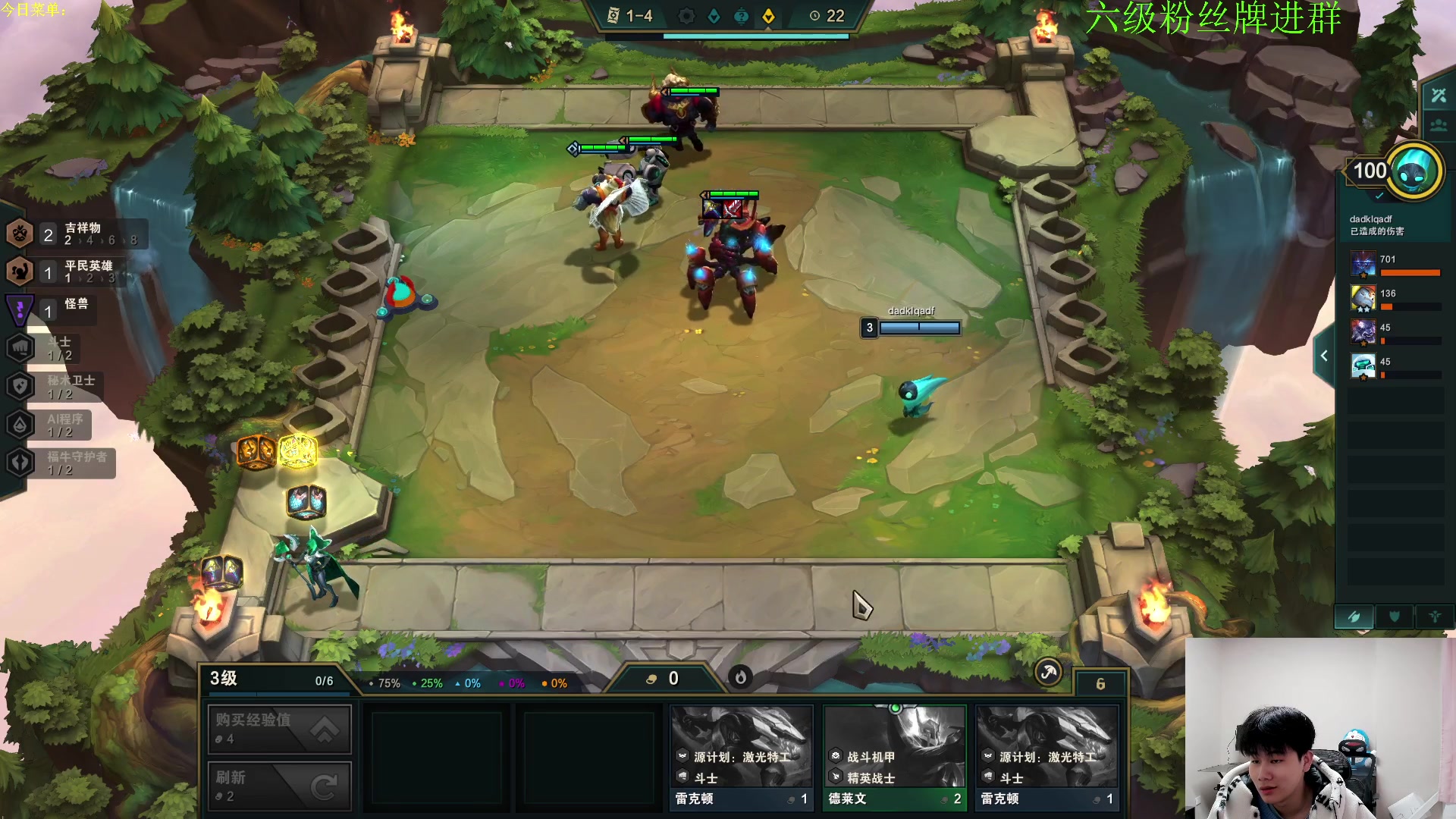 【2023-01-28 18点场】是小柒鸭XQ：只会赌下水道七层追梦！