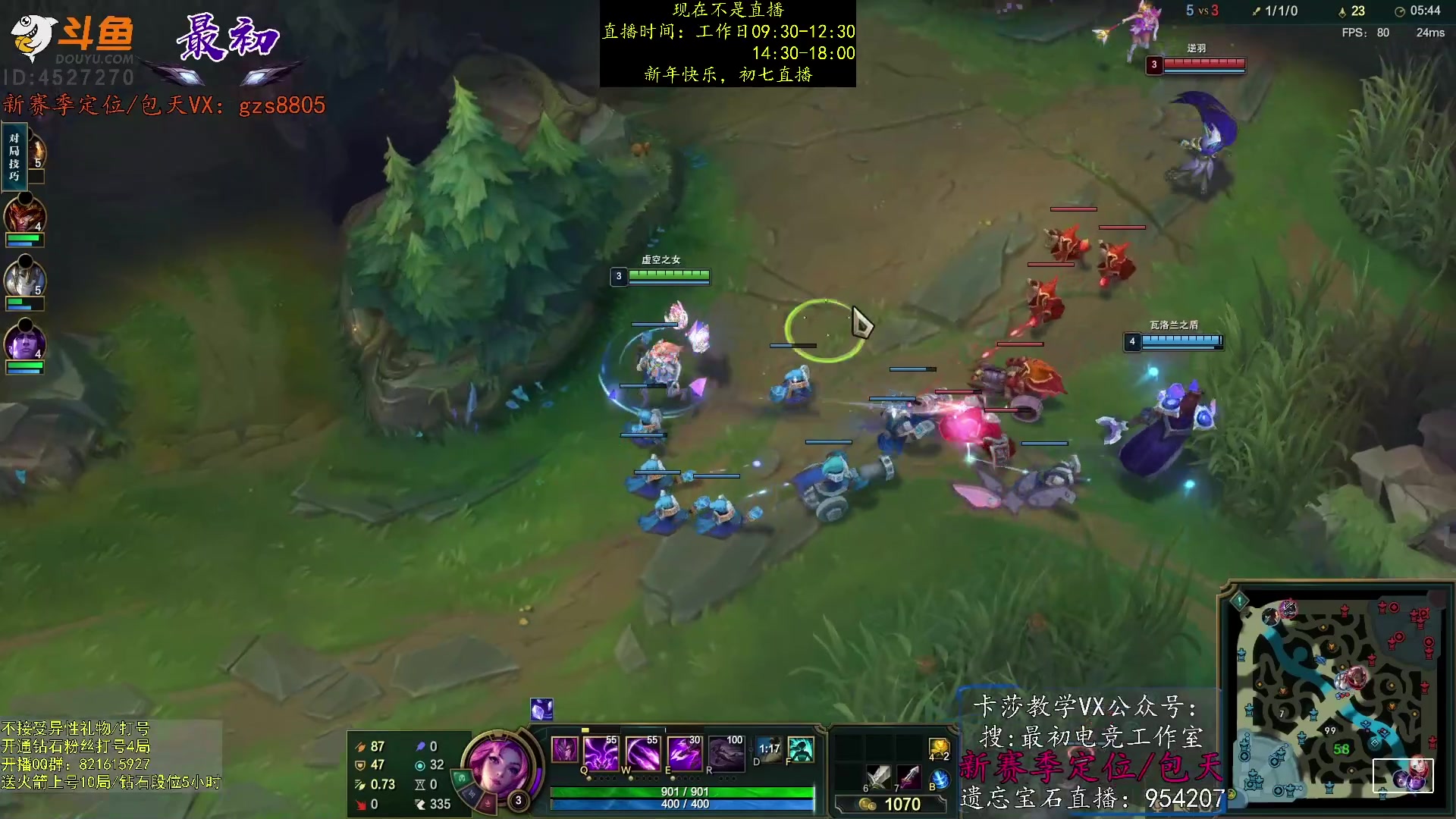 【2023-01-28 05点场】最初卡莎：第一卡莎：卡莎全网最详细教学