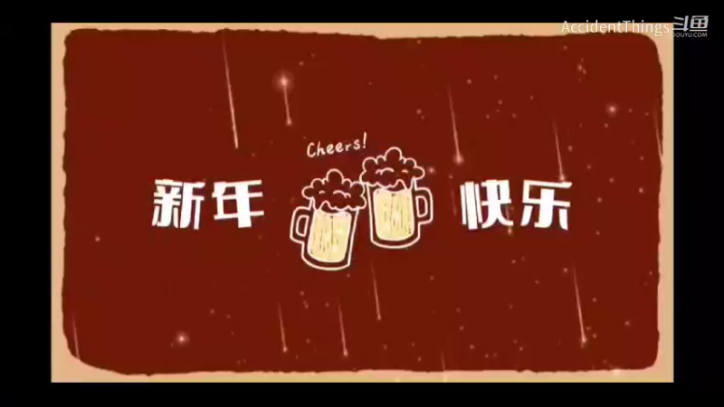 lolm