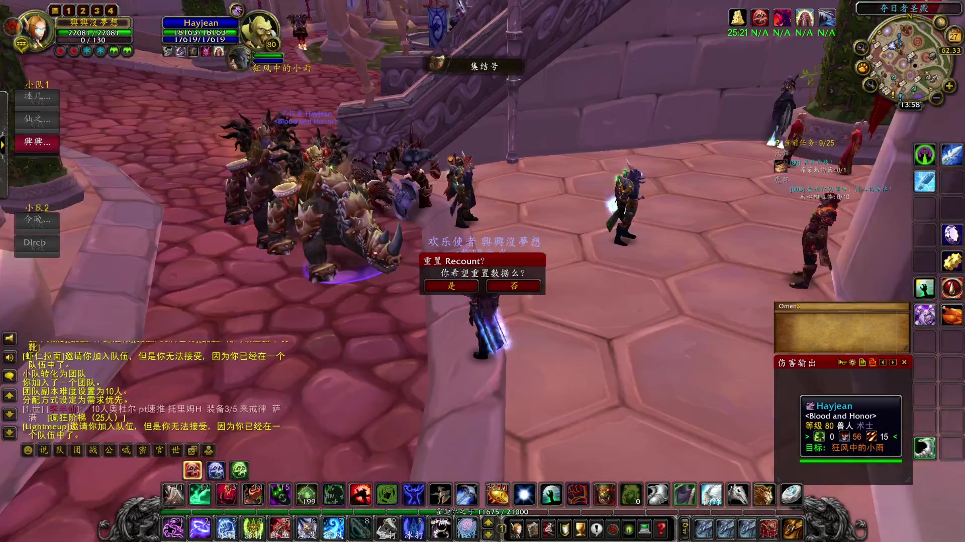 【2023-01-27 13点场】兴兴的梦想：伊佛斯，初六祝大家红红火火！635952