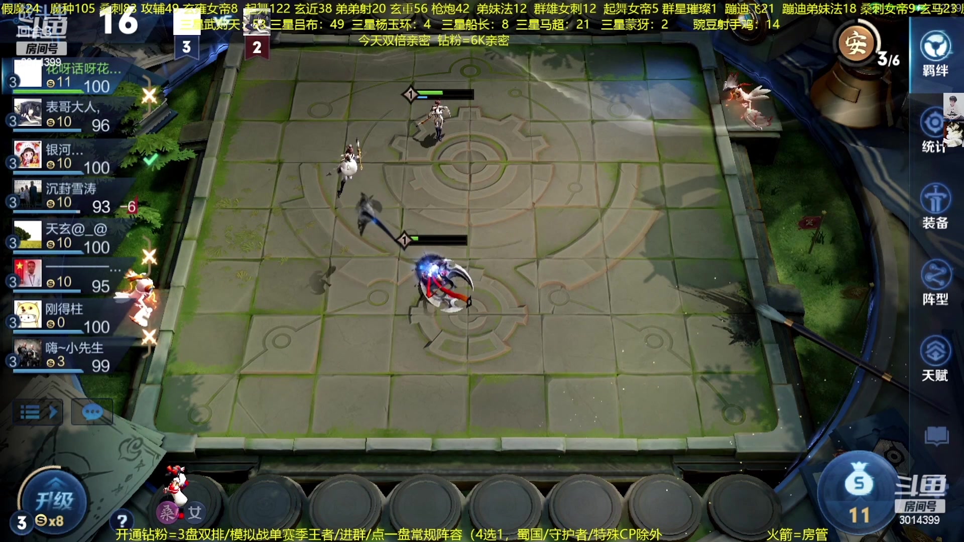 【2023-01-28 03点场】甄知棒：吕布婉儿1V10，豌豆射手魔种无敌